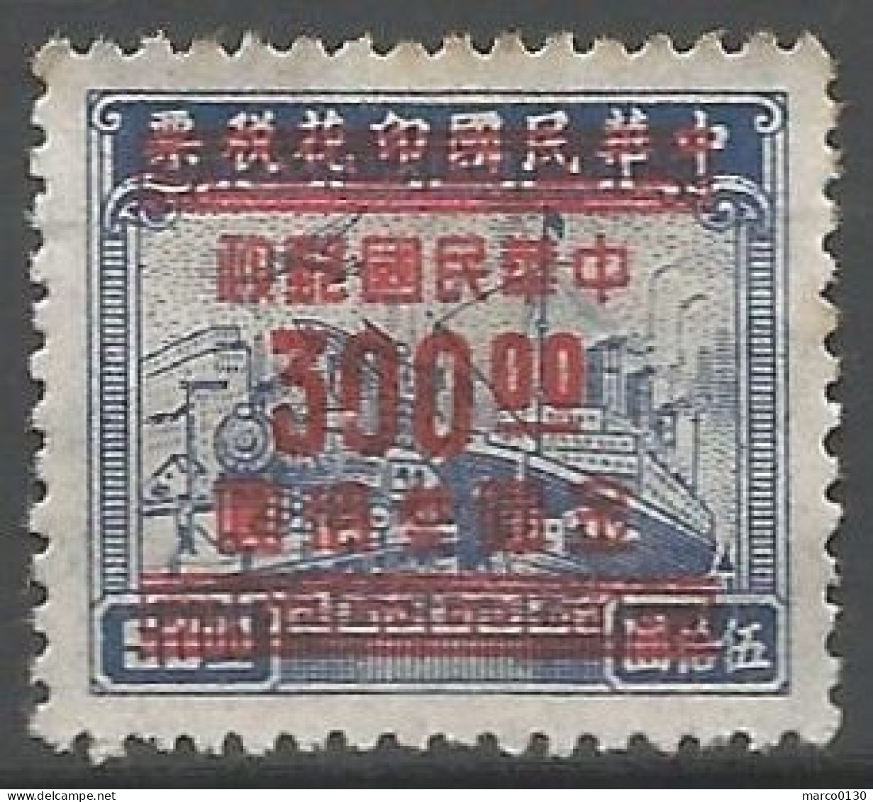 CHINE  N° 764 NEUF Sans Gomme - 1912-1949 République