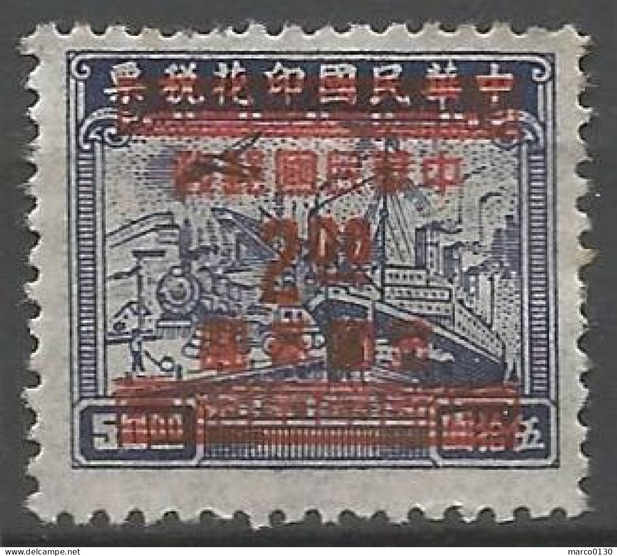 CHINE  N° 749 NEUF Sans Gomme - 1912-1949 Republic