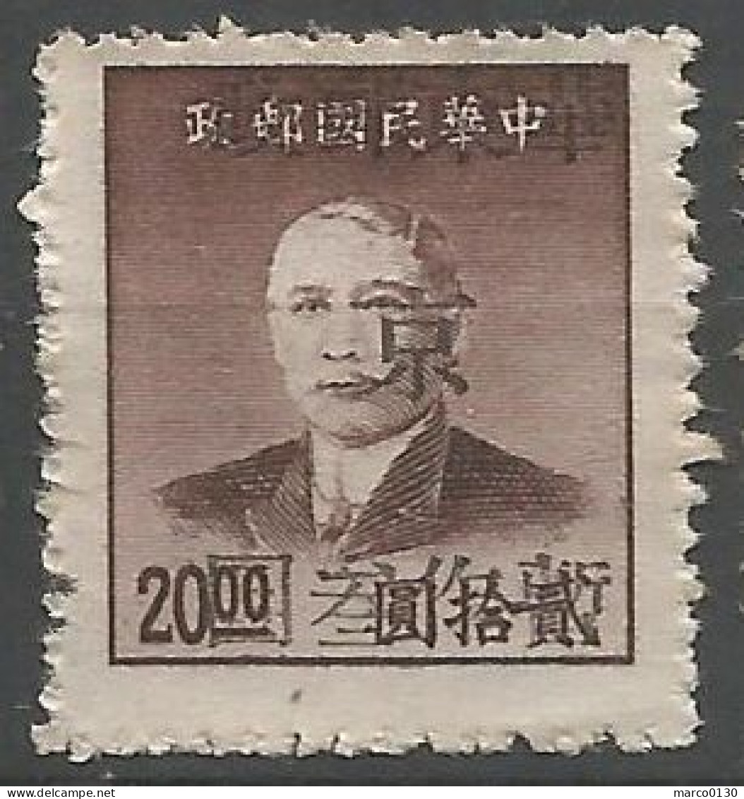 CHINE / CHINE ORIENTALE N° MICHEL 16 NEUF Sans Gomme - Ostchina 1949-50