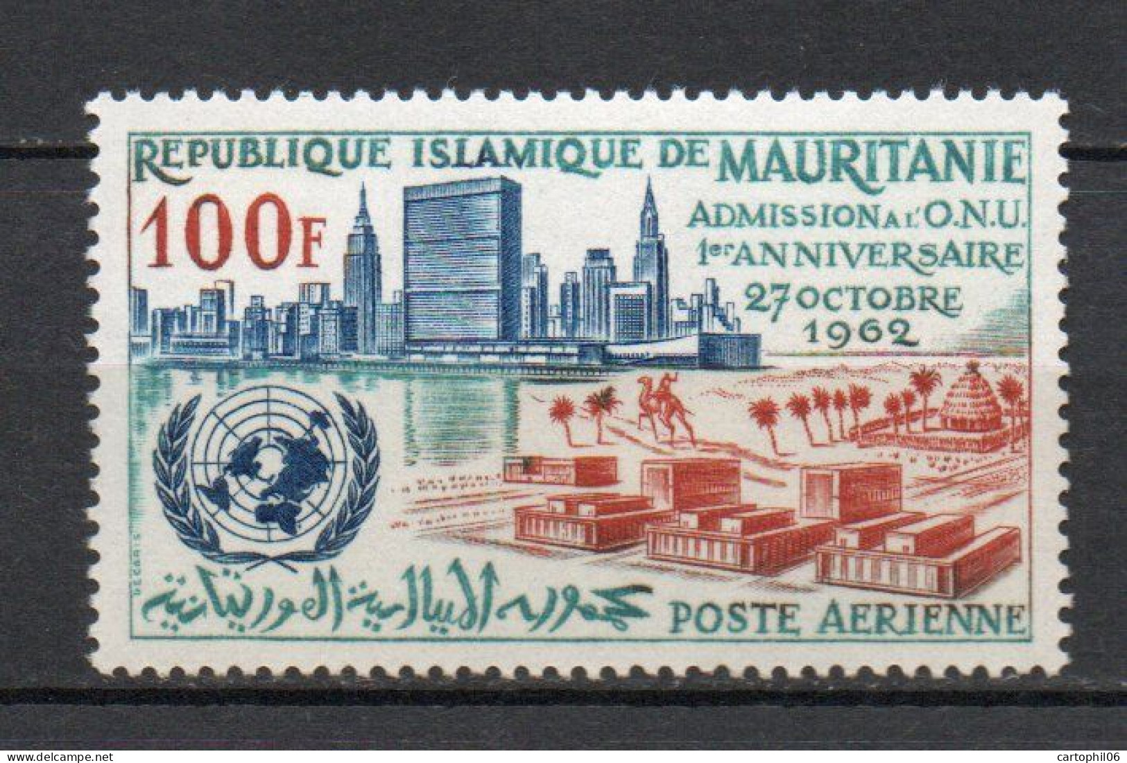 - MAURITANIE Poste Aérienne N° 22 Neuf ** MNH - 100 F. ADMISSION AUX NATIONS UNIES 1962 - - Mauritanië (1960-...)