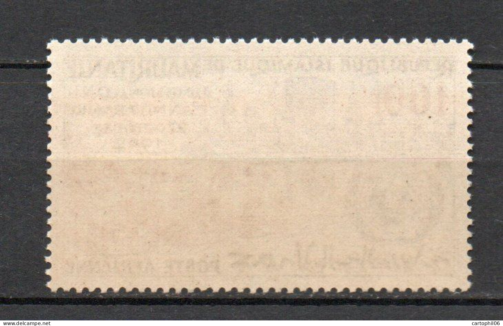 - MAURITANIE Poste Aérienne N° 22 Neuf ** MNH - 100 F. ADMISSION AUX NATIONS UNIES 1962 - - Mauritanië (1960-...)
