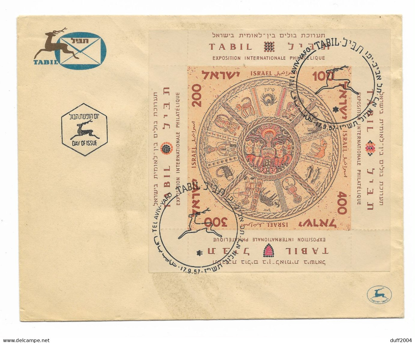 ISRAELE - FDC ESPOSIZIONE FILATELICA DI TABIL - 17.9.1957. - Maximum Cards