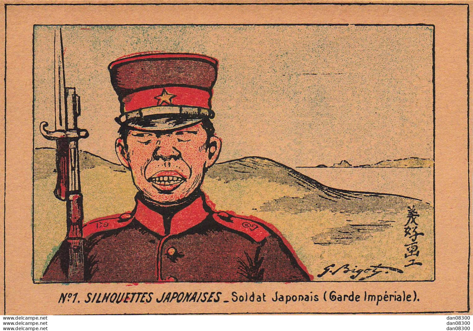 SILHOUETTES JAPONAISES SOLDAT JAPONAIS GARDE IM%PERIAL ILLUSTRATI3.00 - Bigot