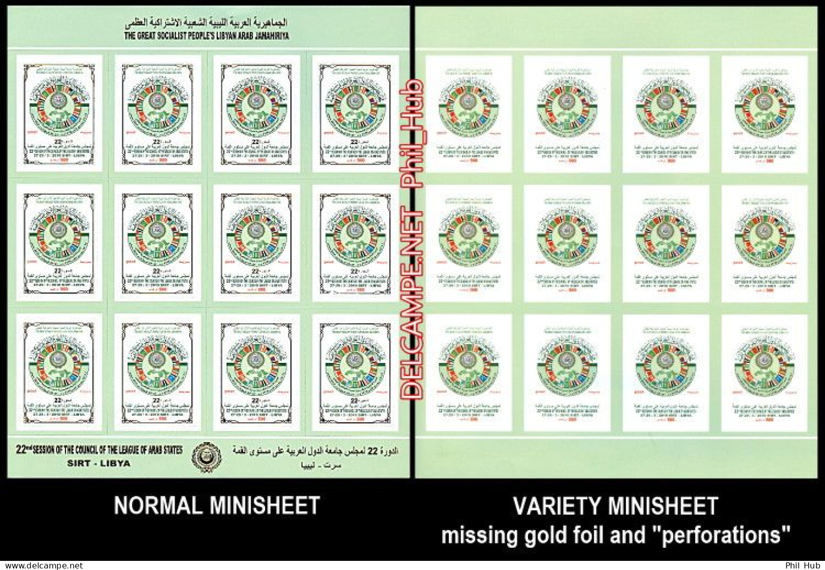 LIBYA 2010 Arab League Summit Minisheets (NORMAL + ERROR/VARIETY) MNH *** BANK TRANSFER ONLY *** - Libia