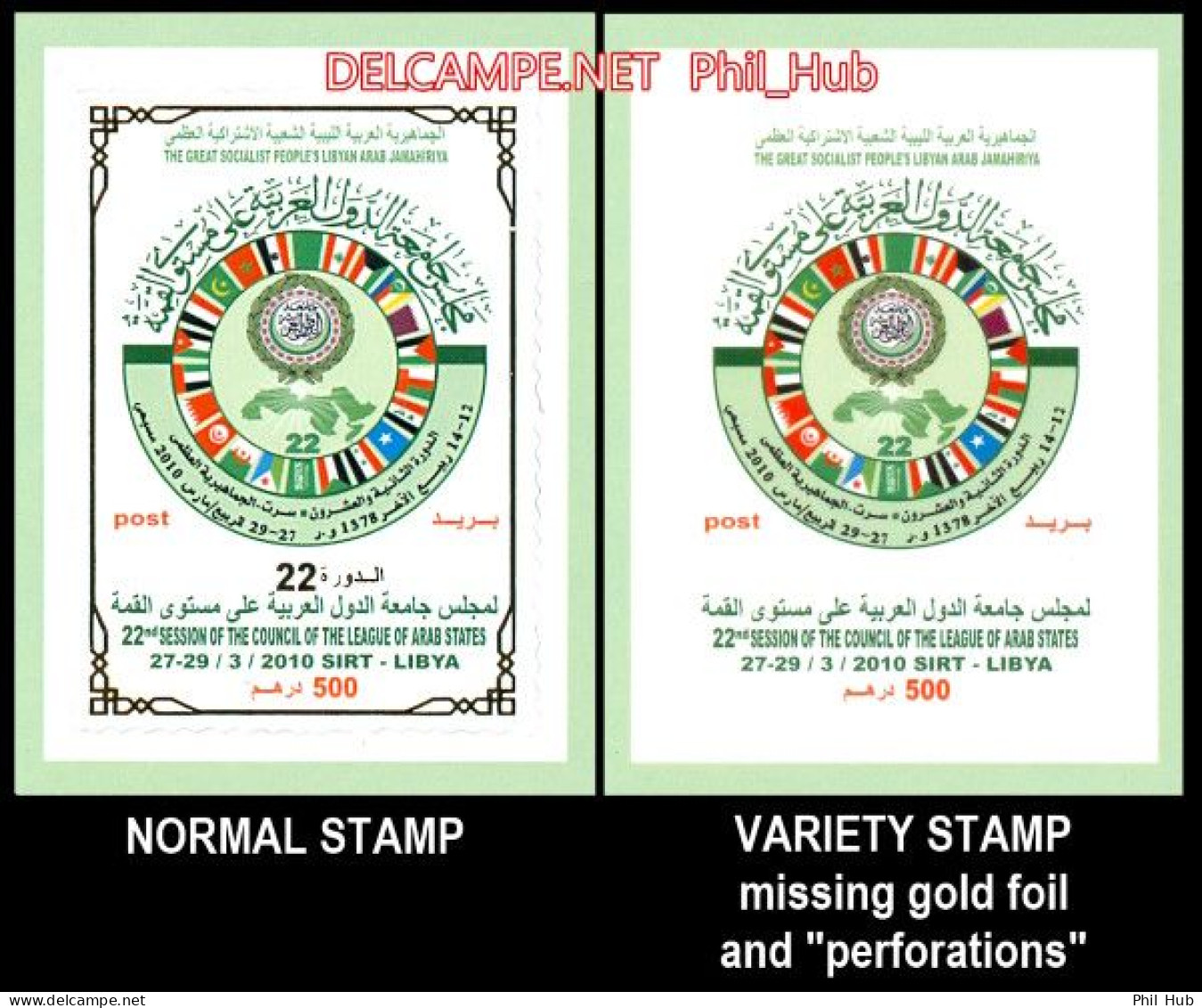 LIBYA 2010 ERROR/VARIETY Arab League Summit Self-adhesive Stamps (+ NORMAL) MNH - Libië