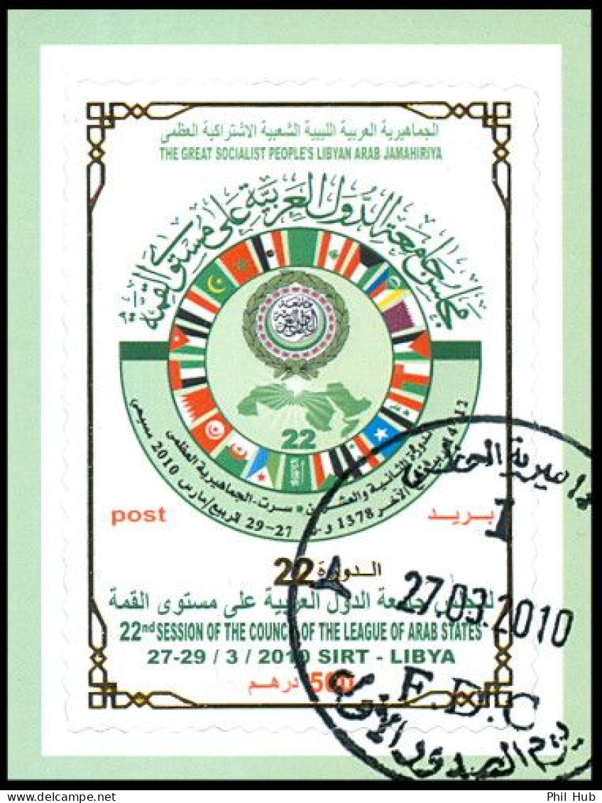 LIBYA 2010 Arab League Summit Self-adhesive Gold Foil (Fine PMK) - Libye