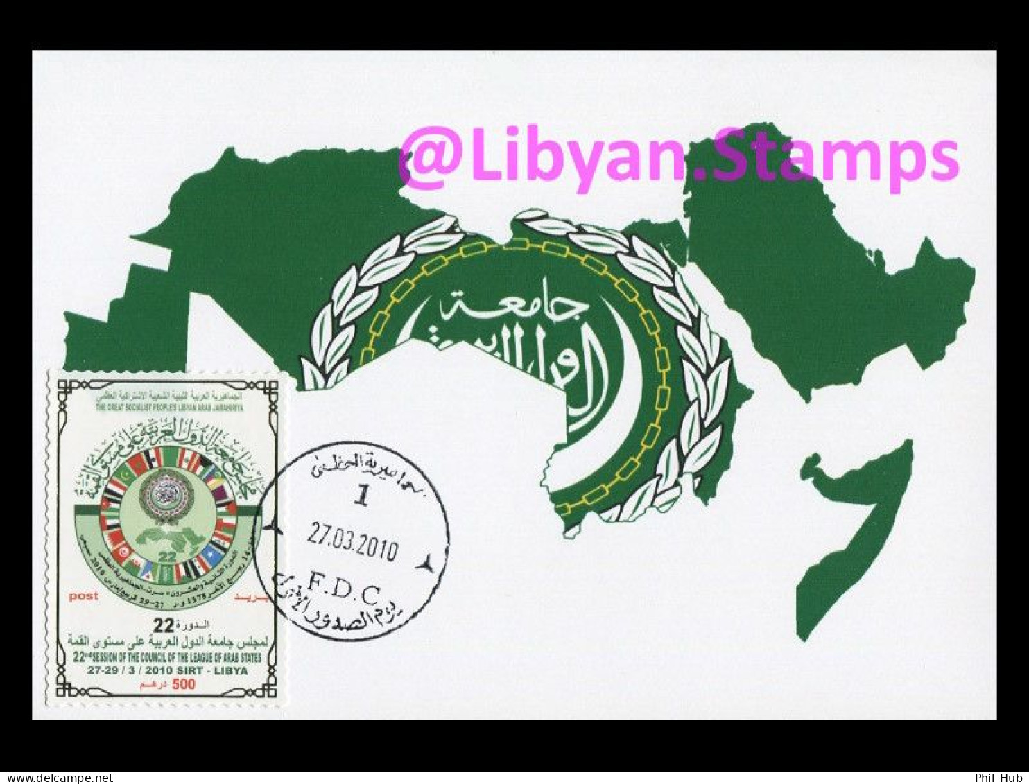 LIBYA 2010 Arab League Summit In Sirt (maximum-card) - Libye