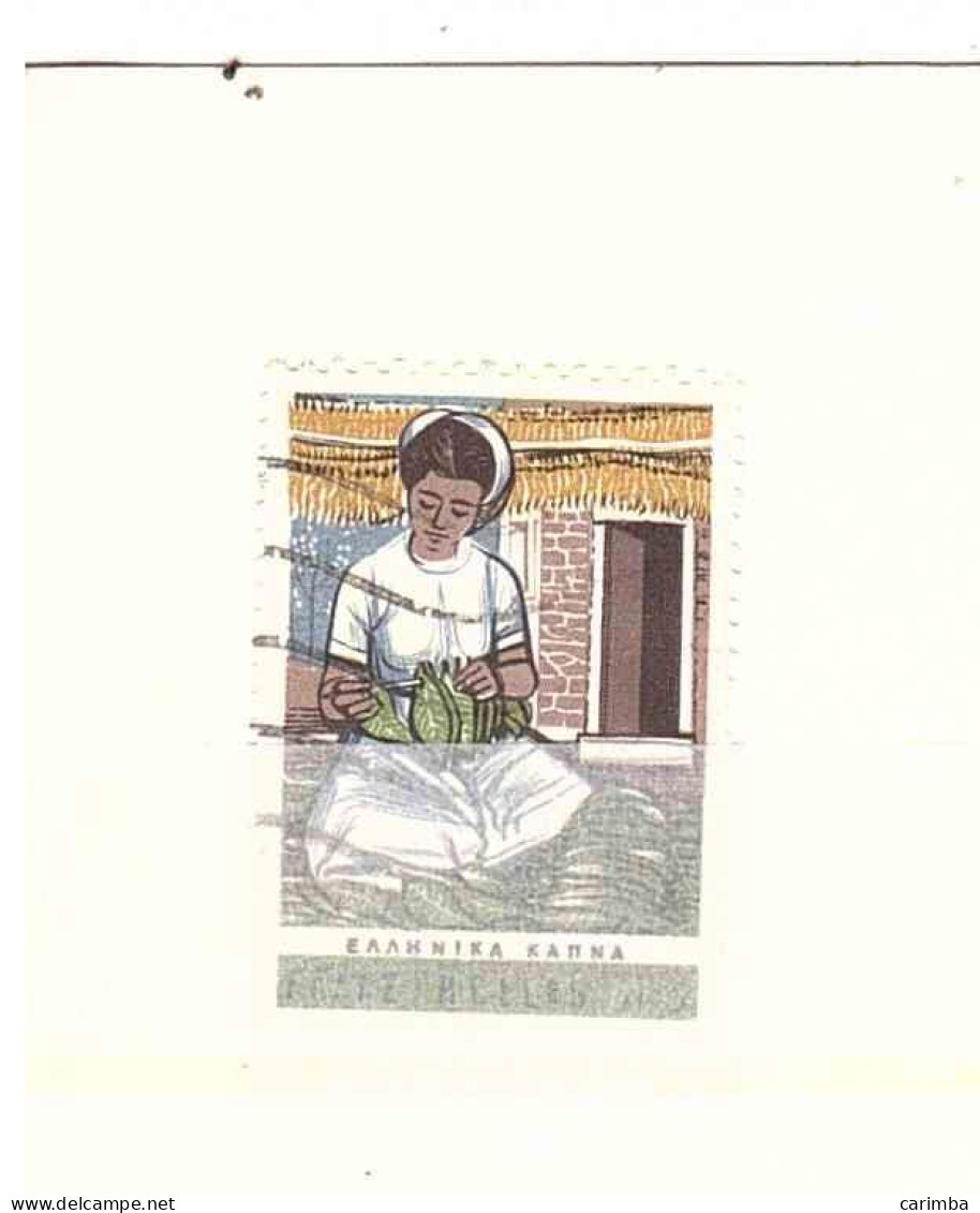 1966 USATO - Used Stamps