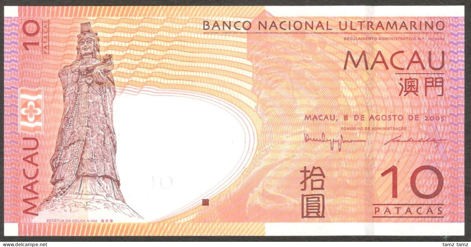 Macau Macao SAR 10 Patacas P-80a 2005 UNC - Macau