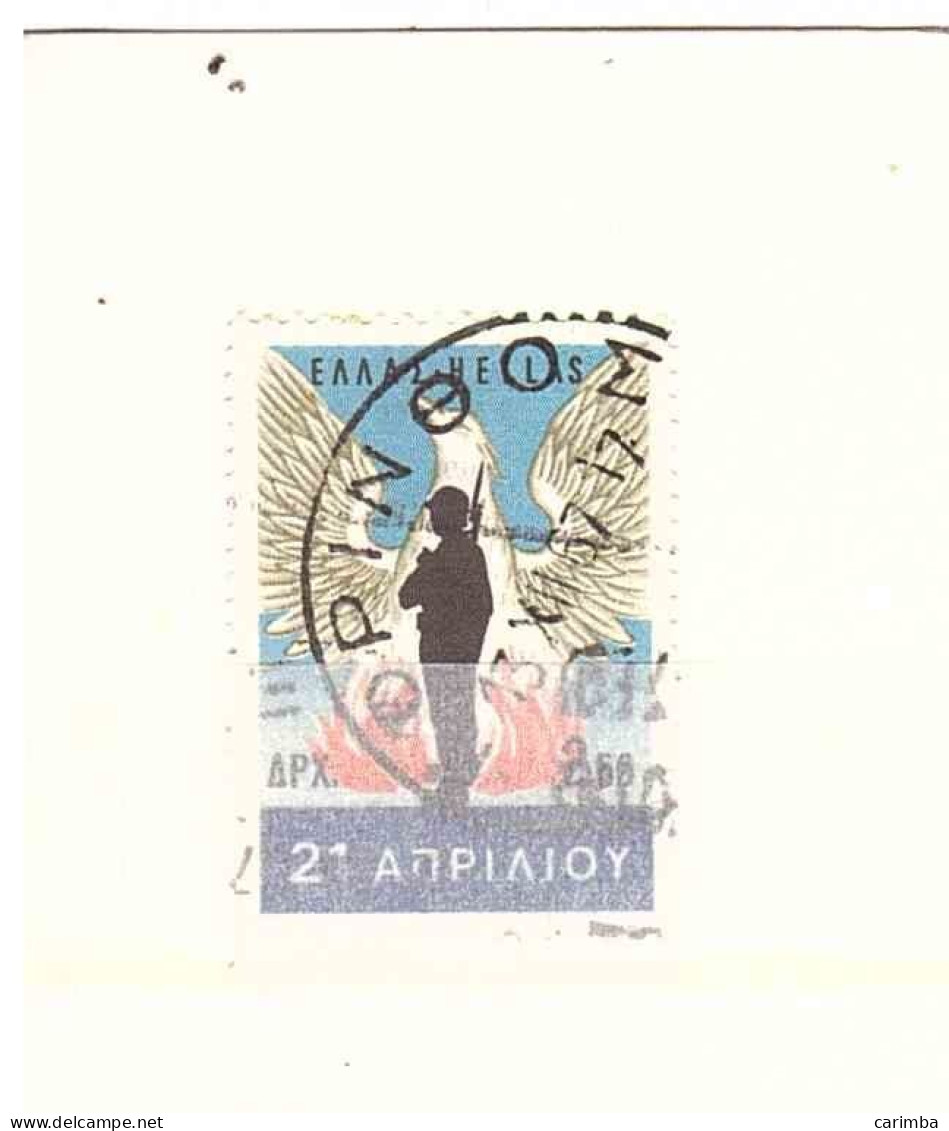 1967 RIVOLUZIONE - Used Stamps