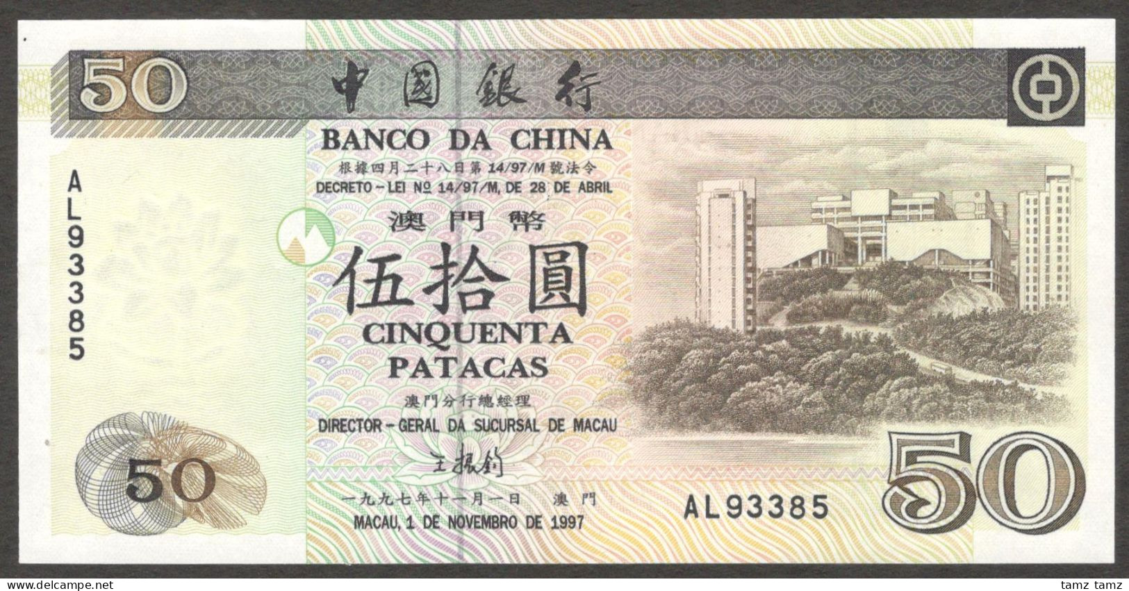 Macau Macao SAR 50 Patacas Banco Da China P-92b 1997 UNC - Macau