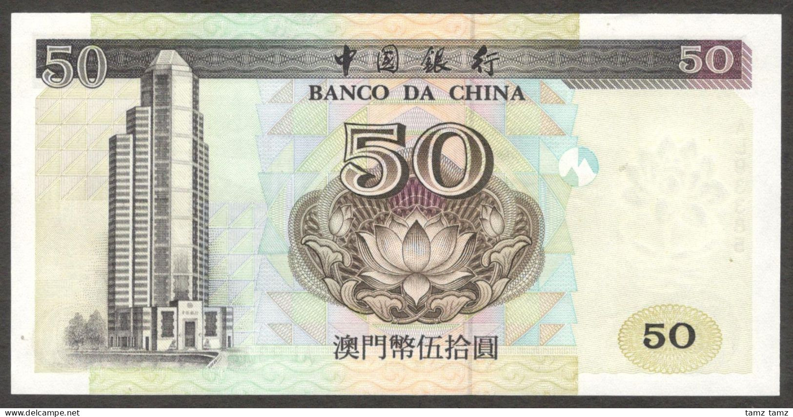 Macau Macao SAR 50 Patacas Banco Da China P-92b 1997 UNC - Macao