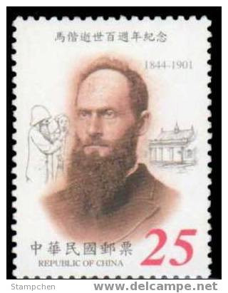 Taiwan 2001 George Leslie Mackay Stamp Medicine Dentist Health Hospital Missionary Dental - Neufs