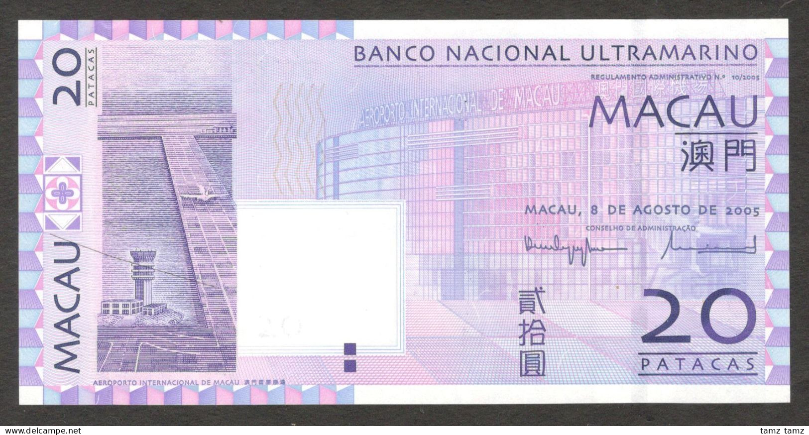 Macau Macao SAR 20 Patacas Banco Nacional Ultramarino P-81a 2005 UNC - Macao