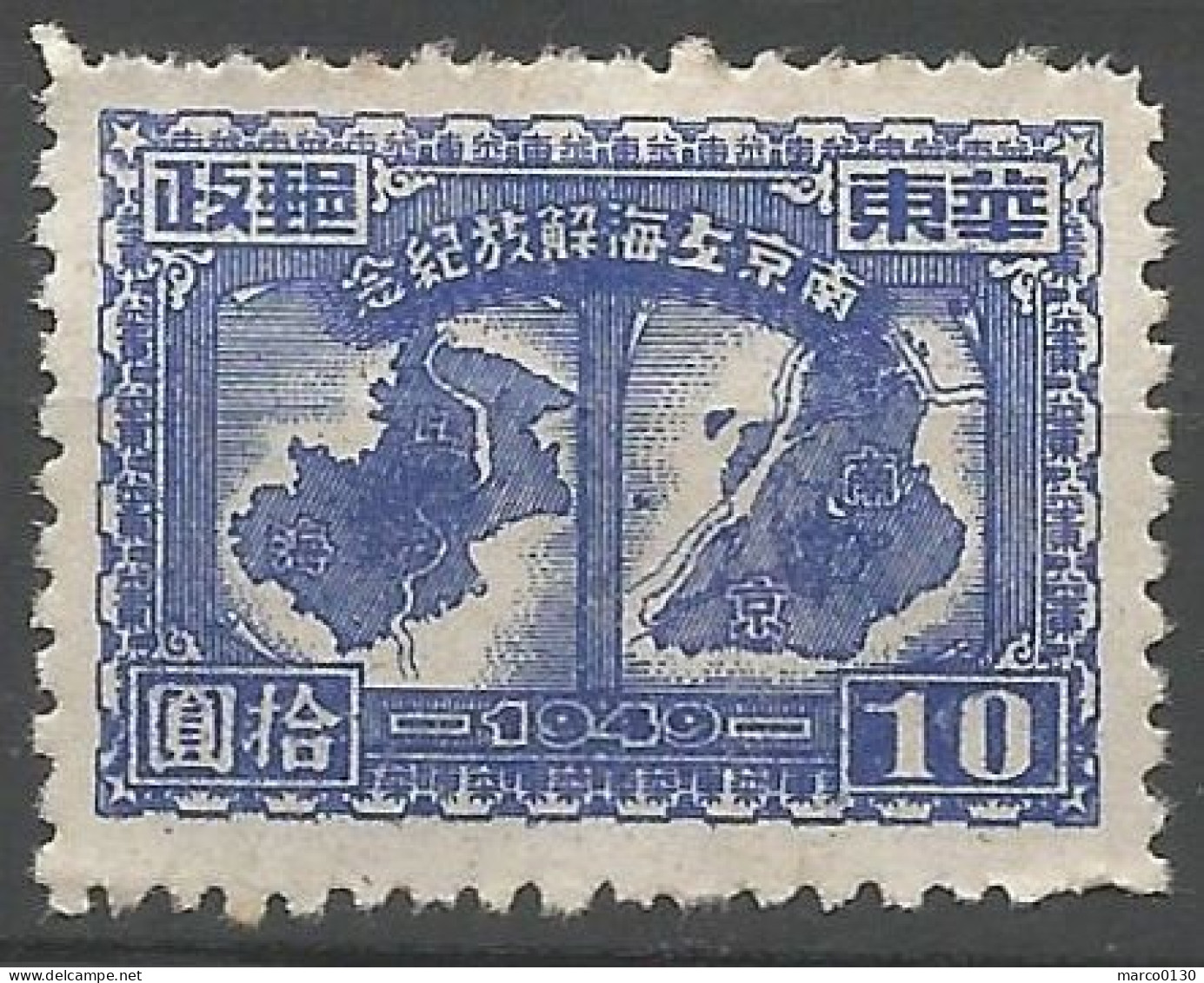 CHINE / CHINE ORIENTALE N° 40 NEUF Sans Gomme - Oost-China 1949-50