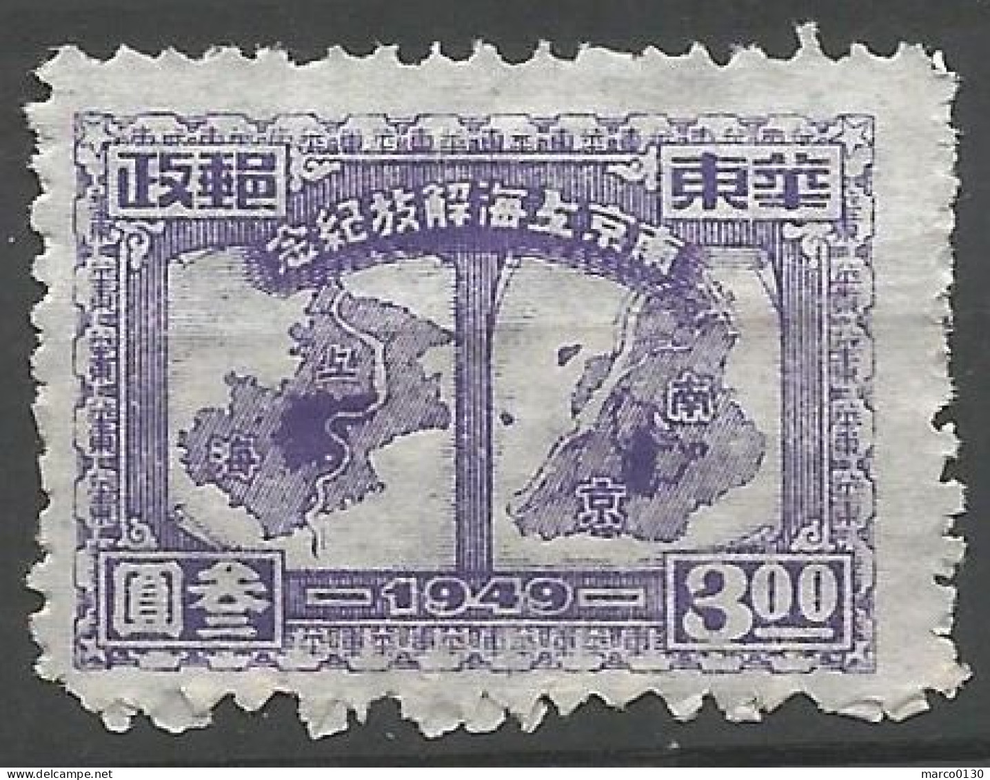 CHINE / CHINE ORIENTALE N° 38 NEUF Sans Gomme - China Oriental 1949-50