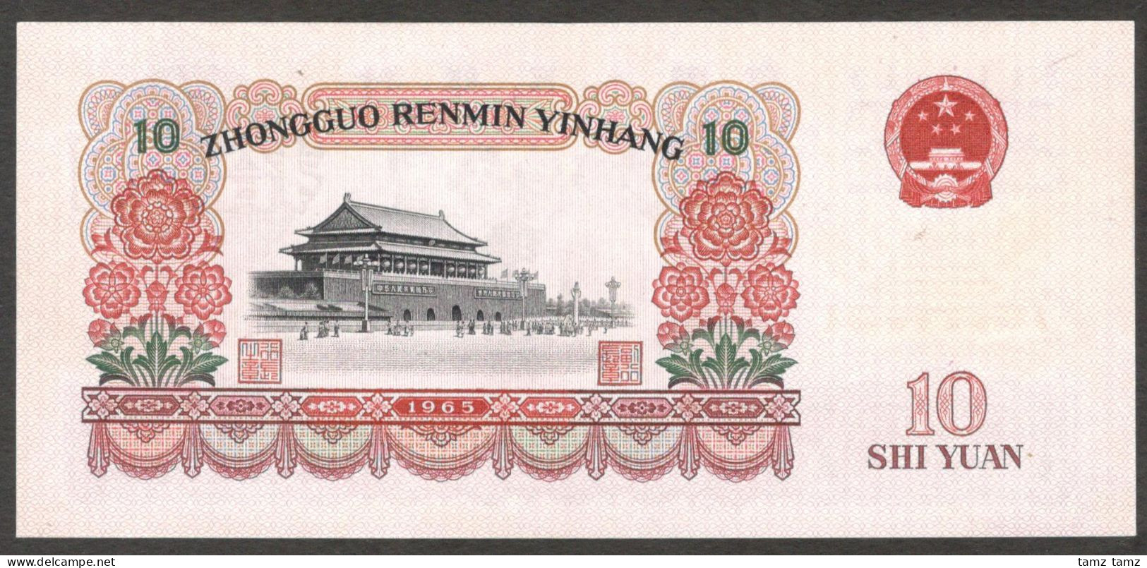 China 10 Yuan P-879a 1965 UNC - China