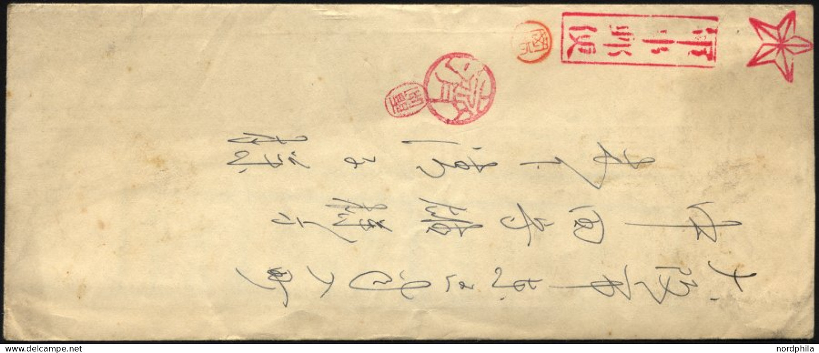 JAPAN 1938, Portofreier Feldpostbrief An Die Japanische Armee In China, Die Portofreiheit Wurde Durch Den Stern Oben Rec - Cartas & Documentos