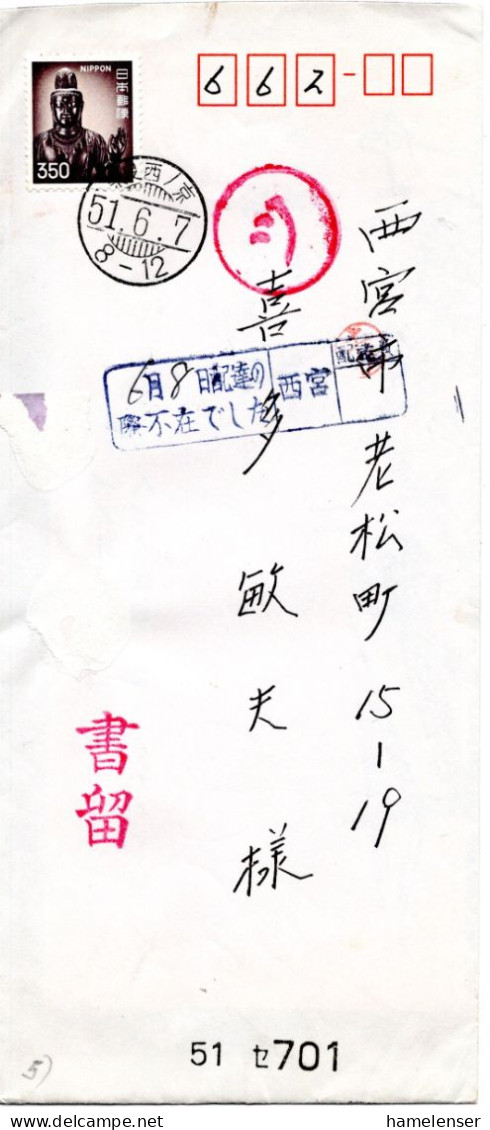 76544 - Japan - 1976 - ¥350 Bodhisattva EF A R-Bf NARA-NISHINOKYO -> Nishinomiya, Stpl "nicht Angetroffen" - Autres & Non Classés
