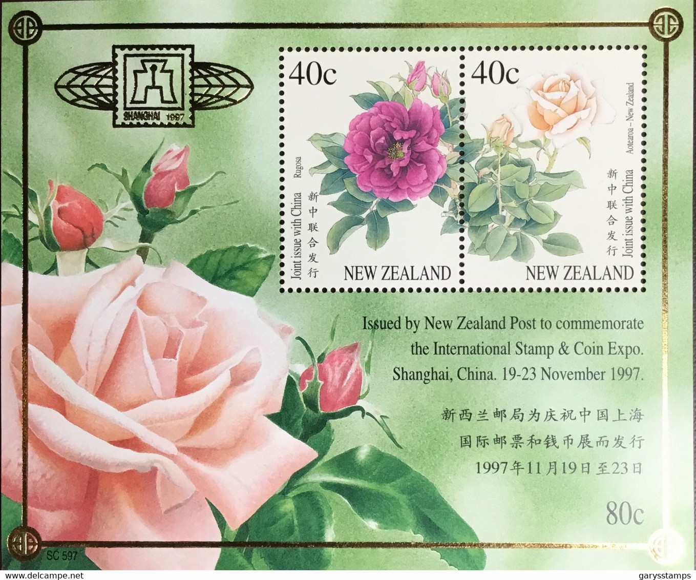 New Zealand 1997 Shanghai Roses Flowers Minisheet MNH - Rosen