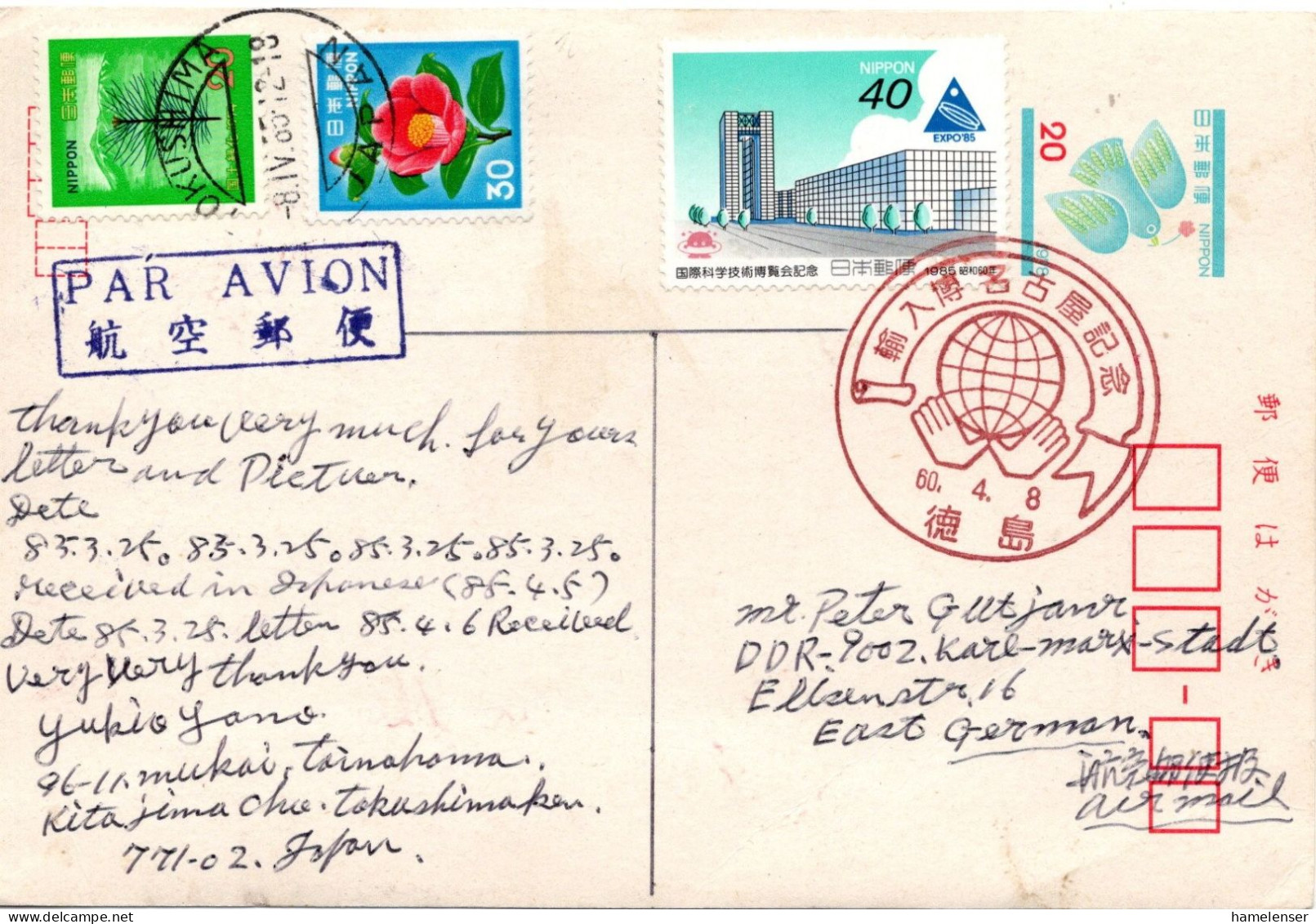 76548 - Japan - 1985 - ¥20 GAKte "Blauvogel" '78 M ZusFrankatur SoStpl TOKUSHIMA - IMPORTMESSE NAGOYA -> DDR - Lettres & Documents