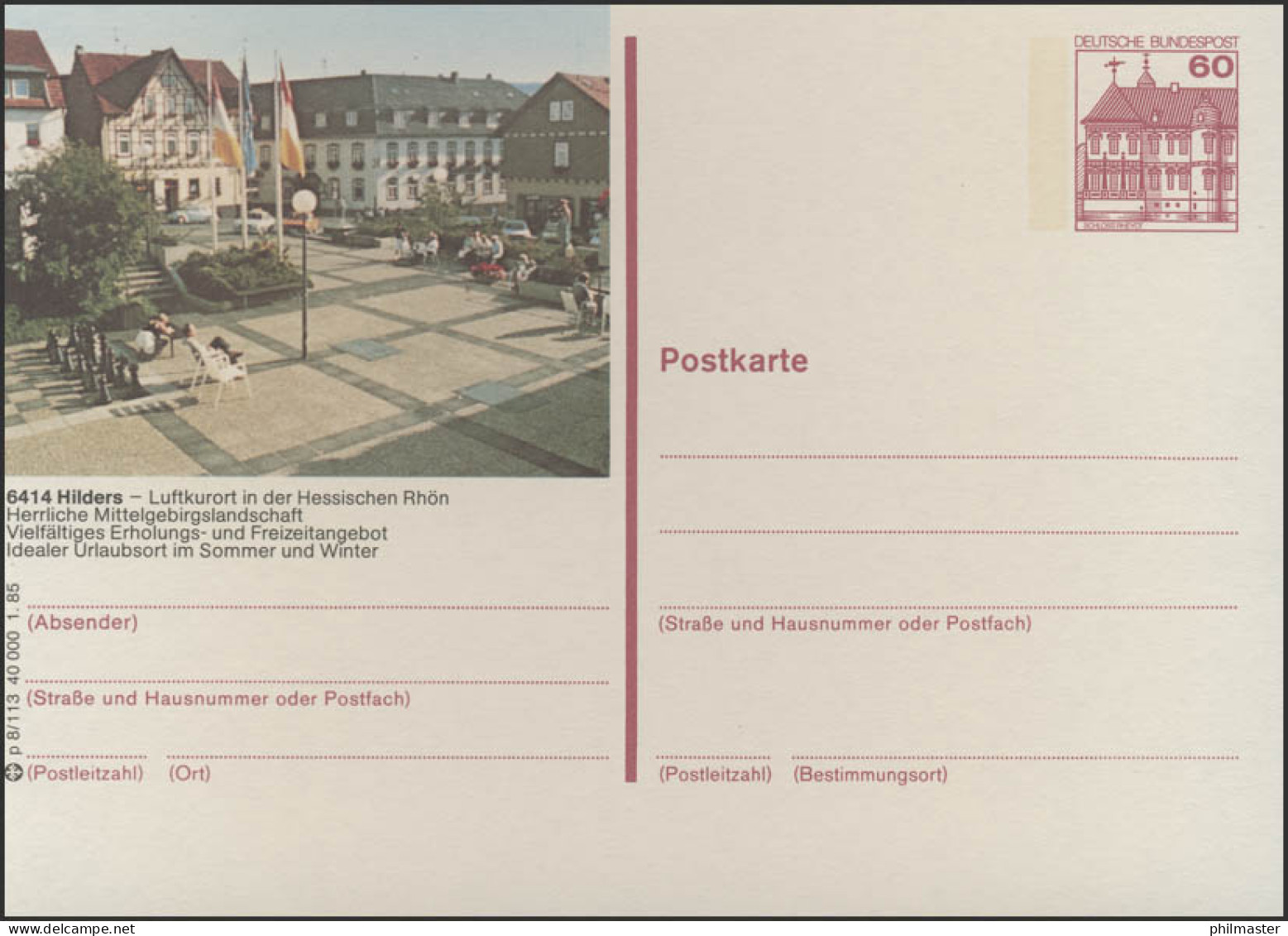 P138-p8/113 6414 Hilders, Marktplatz-Gemeindezentrum ** - Cartes Postales Illustrées - Neuves