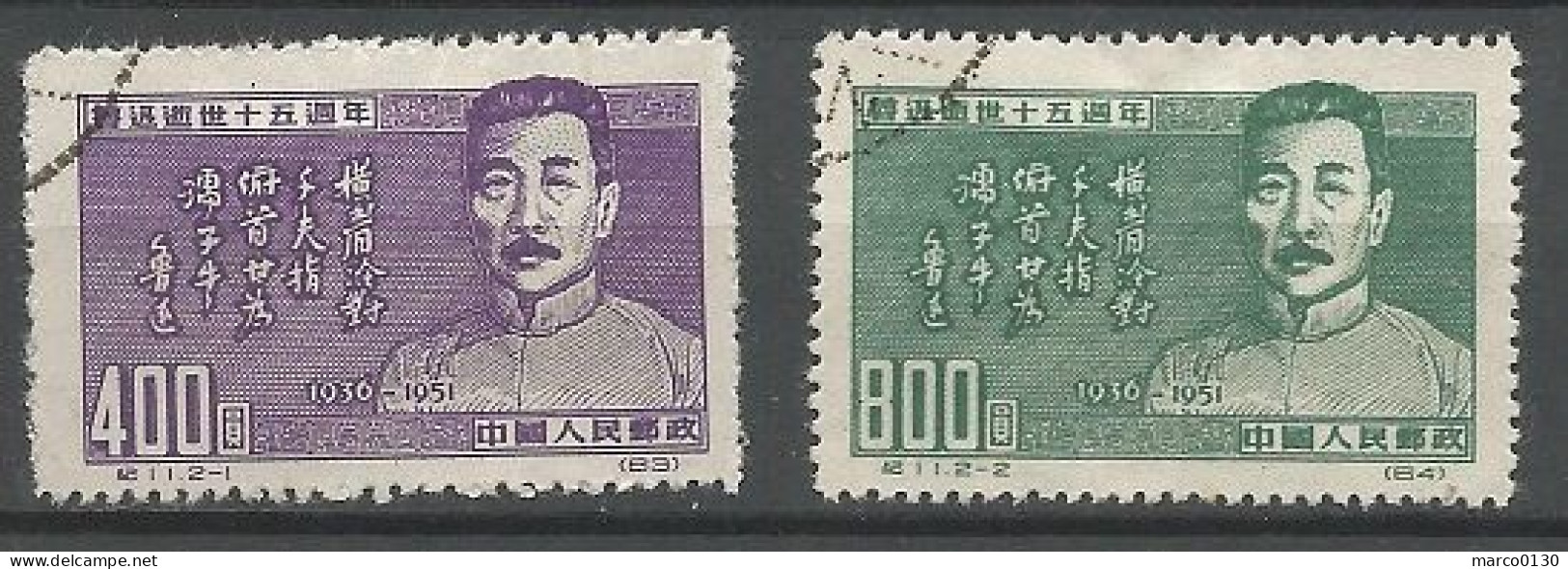 CHINE N° 918 + N° 919 OBLITERE - Used Stamps