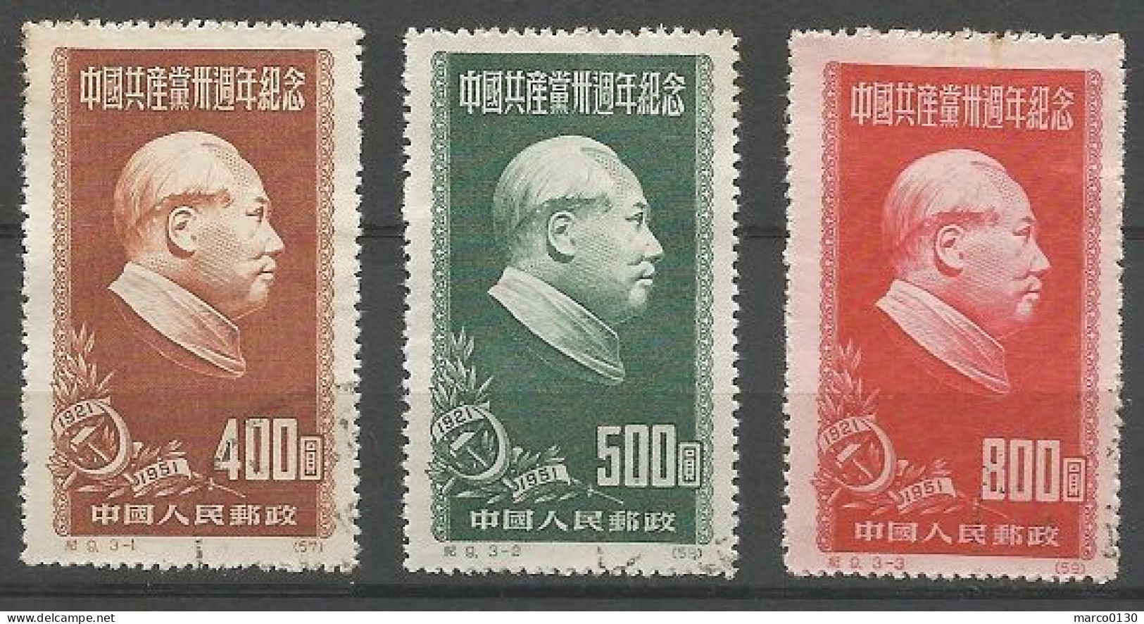 CHINE N° 897 + N° 898 + N° 899 OBLITERE - Used Stamps