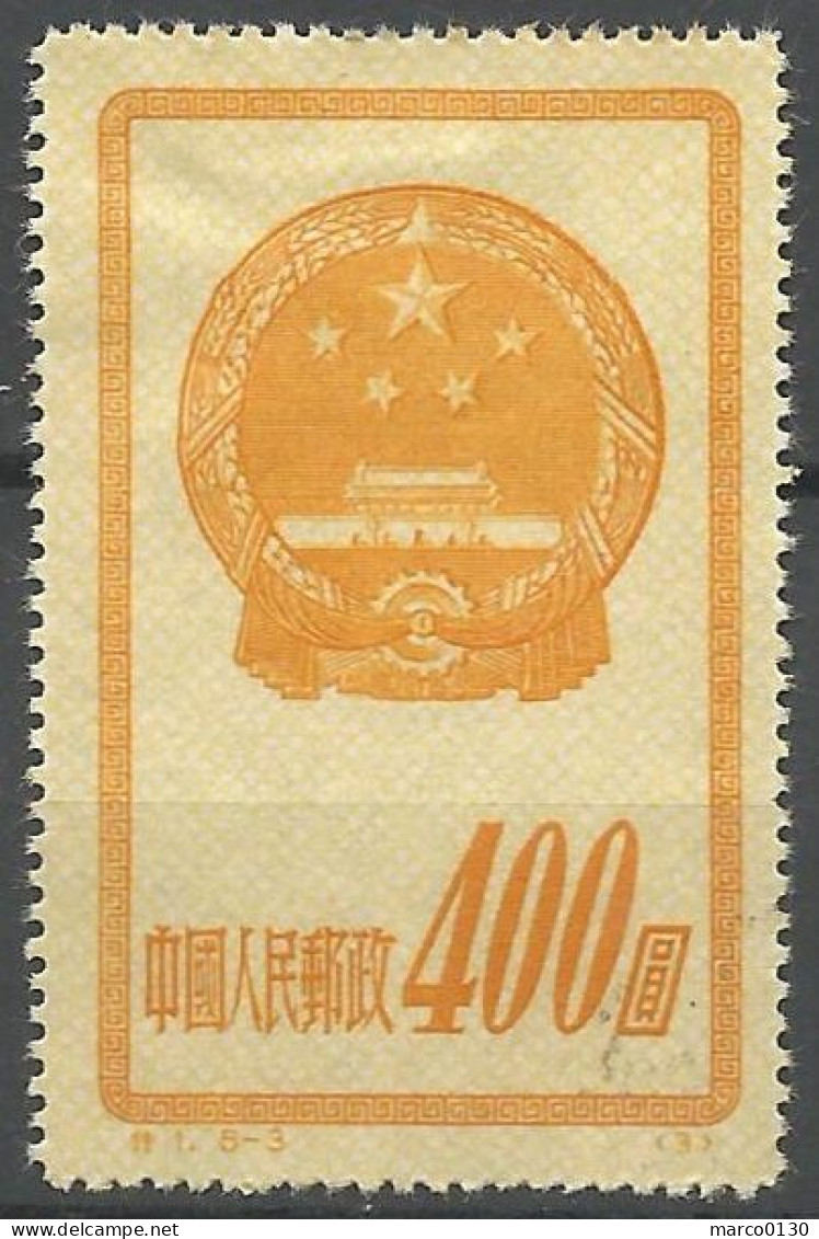 CHINE N° 907 + N° 908 + N° 909 + N° 910 + N° 911 OBLITERE - Used Stamps