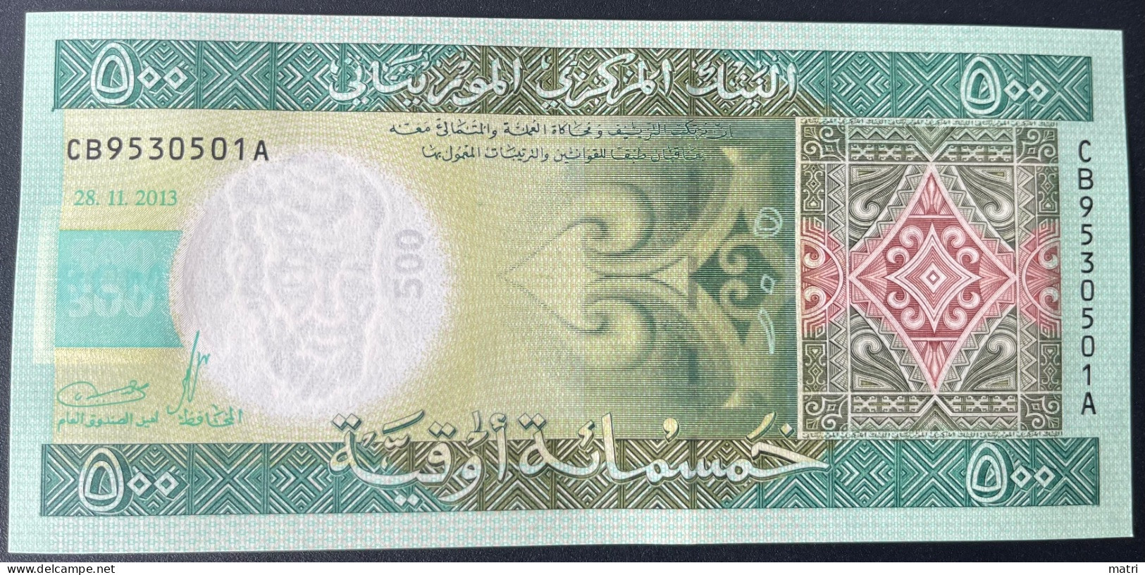 Mauritania 500 Ouguiya 2013 Bundle (100 Pcs) P-18 UNC - Mauritanië