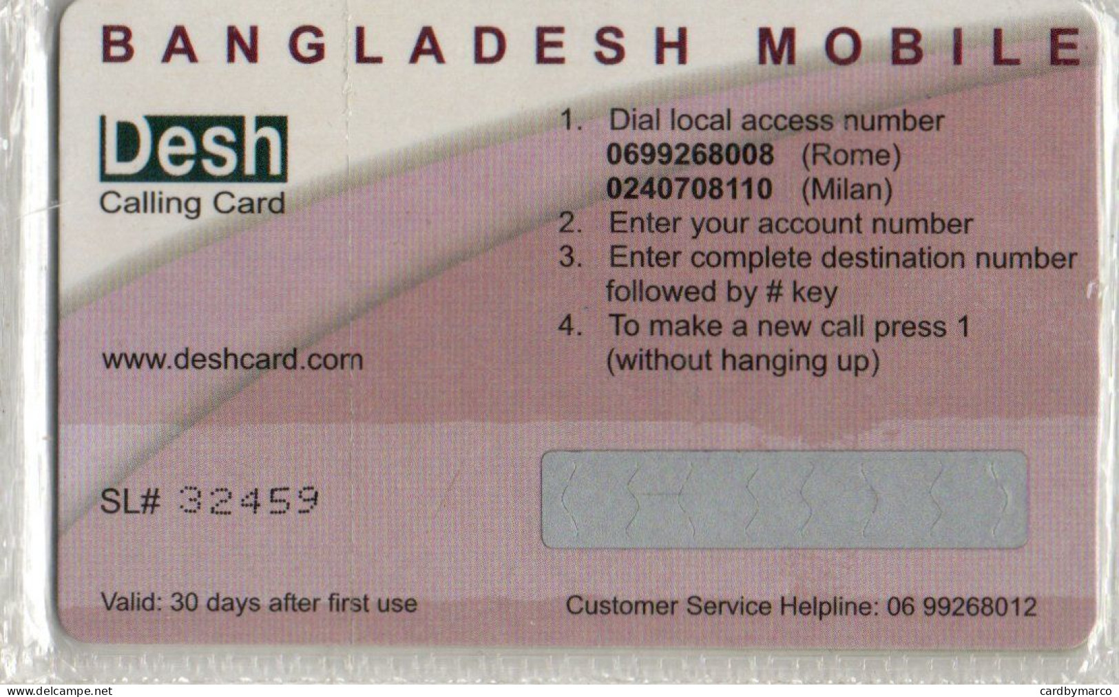 *BANGLADESH* - Mobile NUOVA (MINT) In Blister - Bangladesh