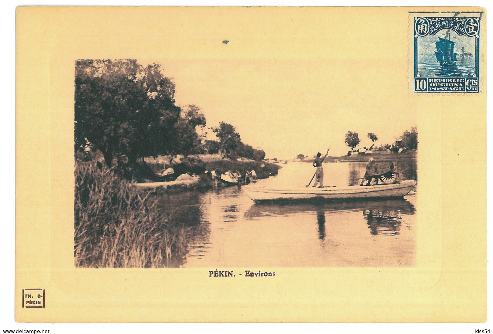 CH 15 - 21624 PEKING, Boat, China - Old Postcard Embossed - Unused - China