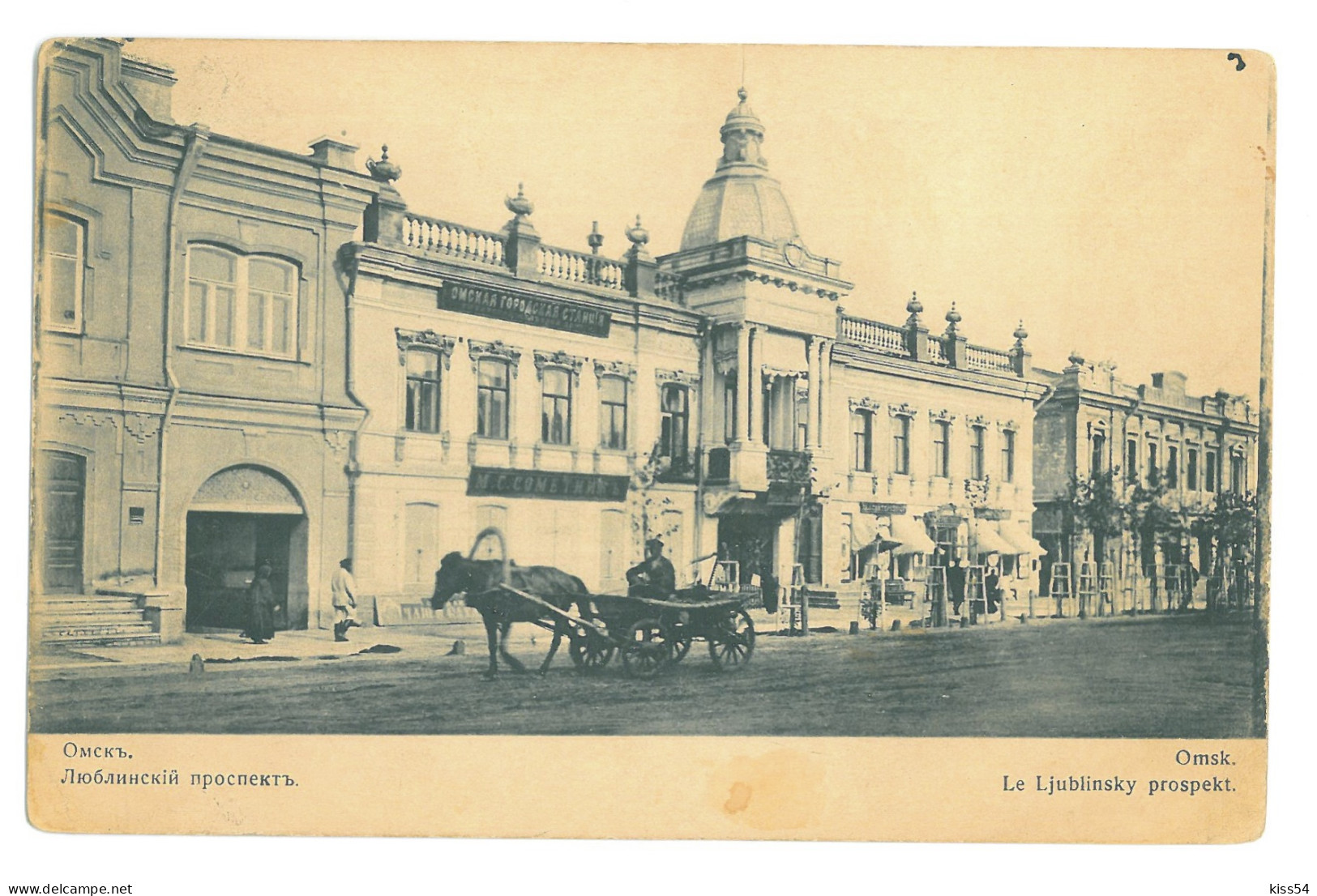 RUS 00 - 17924 OMSK, Railway Station, Russia - Old Postcard - Used - 1911 - Rusia