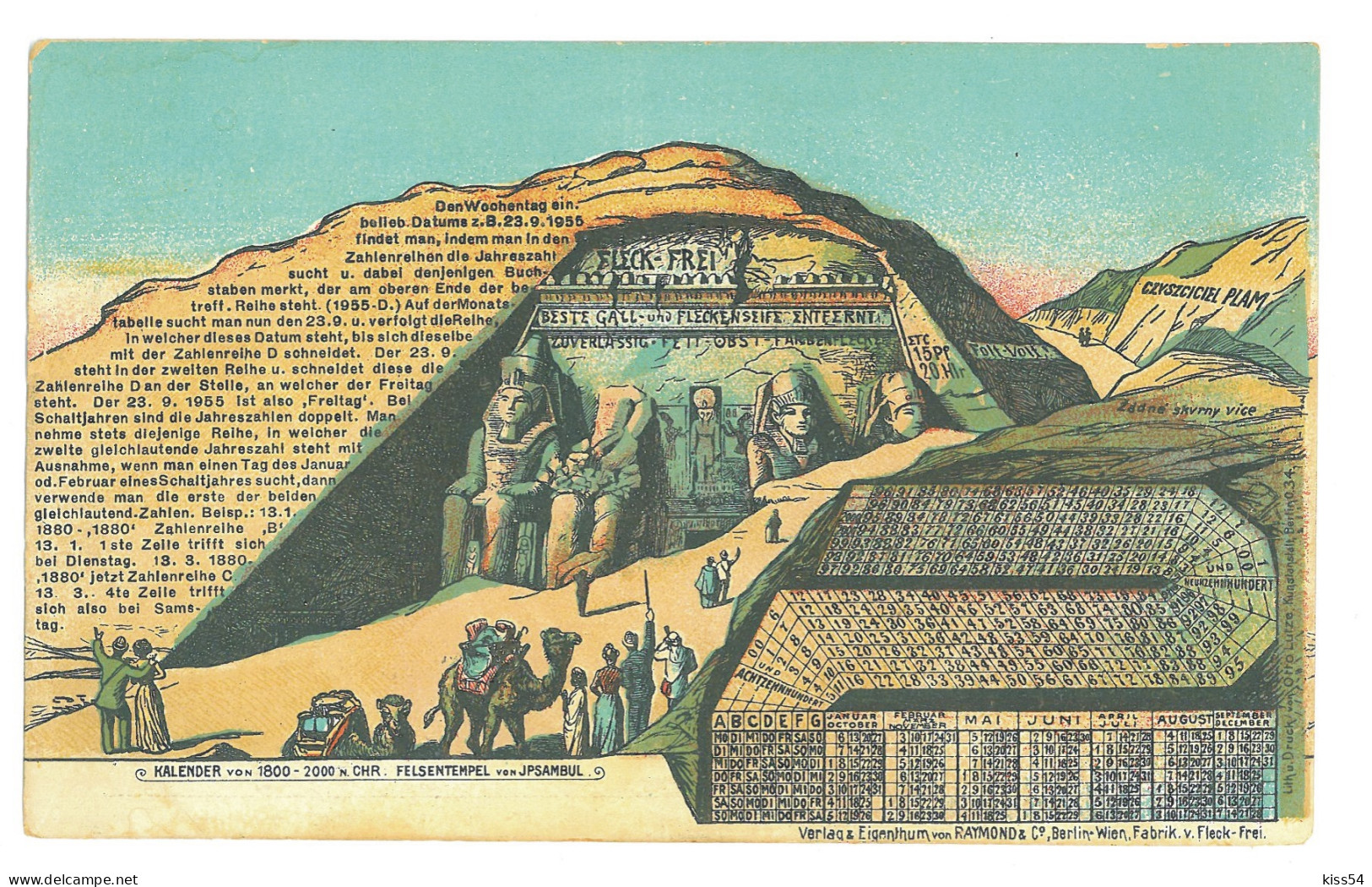 EGY 07 - 17102 IPSAMBUL, Egyptian Temple, Egypt - Old Postcard - Unused - Sonstige & Ohne Zuordnung
