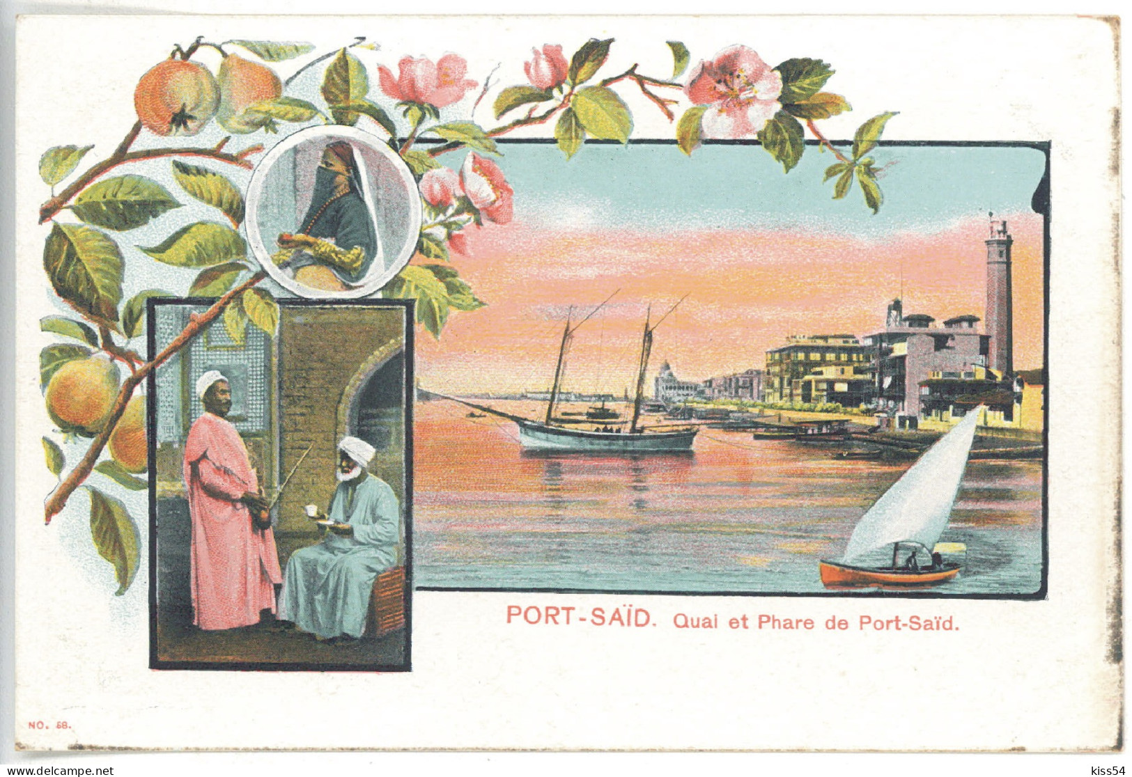 EGY 07 - 4099 PORT SAID, Litho, Egypt - Old Postcard - Unused - Port-Saïd