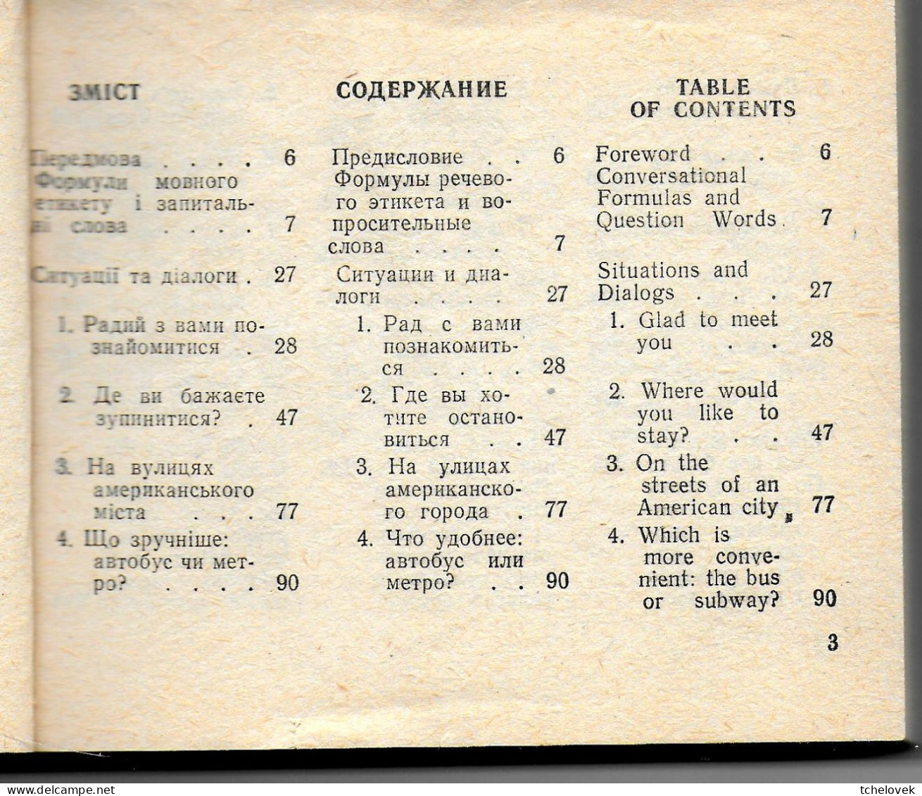 (Livres). Guide De Conversation Ukrainien Russe Anglais. 1993. 255 Pages Format Poche - Dictionnaires