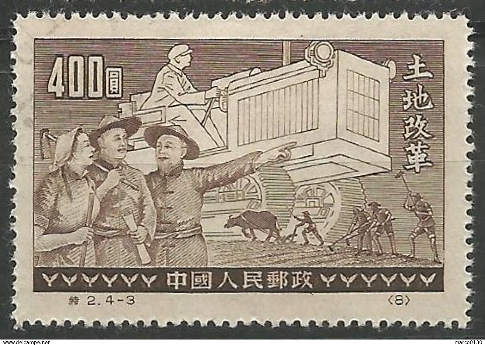 CHINE N° 929A + N° 929B + N° 929C + N° 929D OBLITERE - Storia Postale