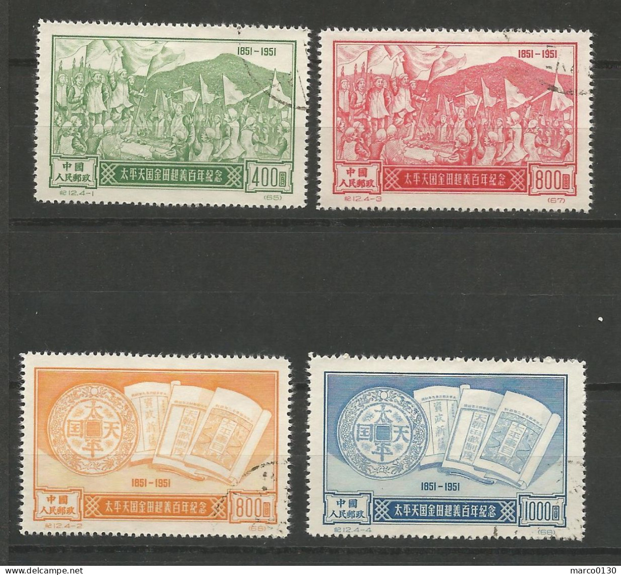 CHINE N° 920 + N° 921 + N° 922 + N° 923  OBLITERE - Used Stamps