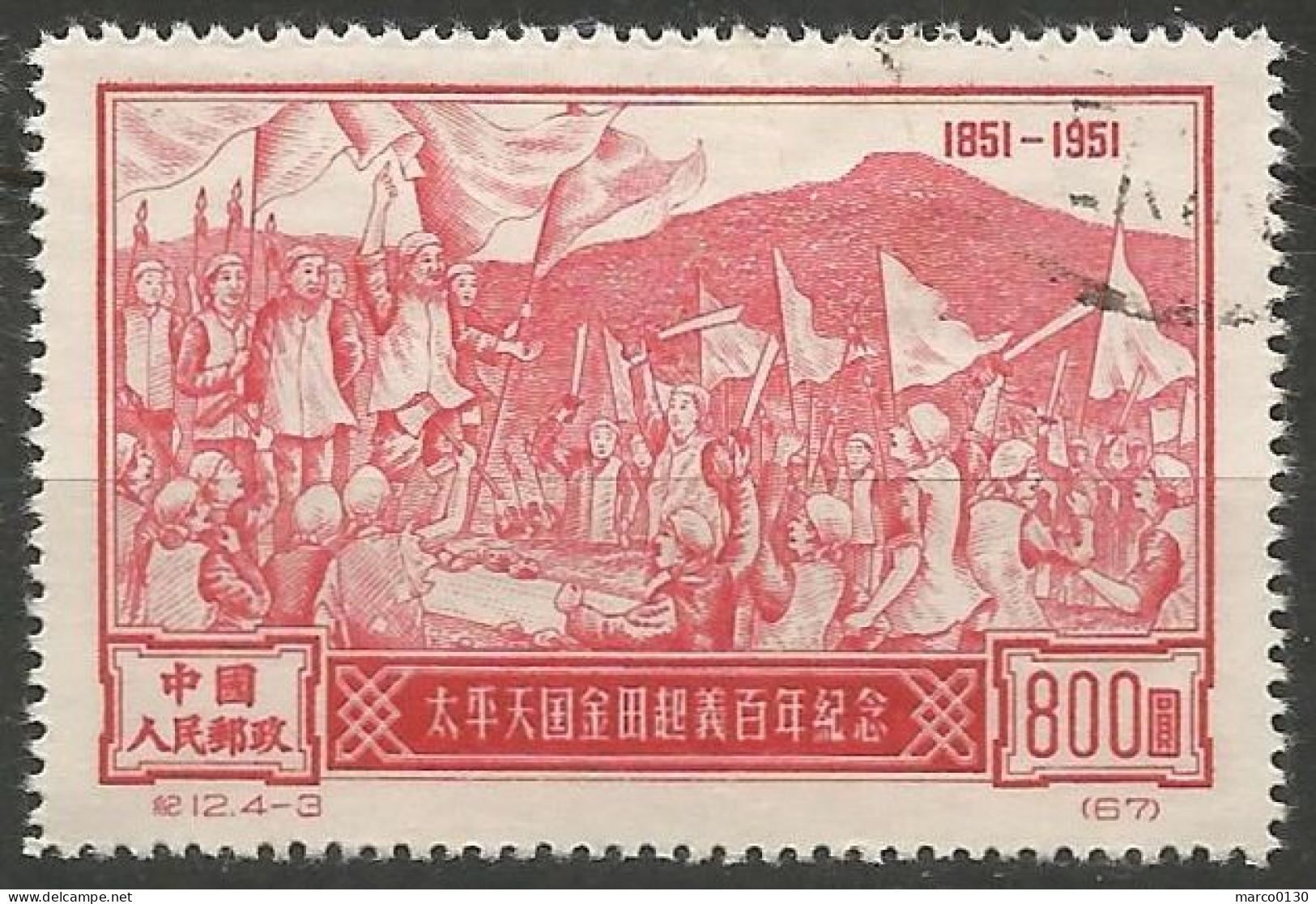 CHINE N° 920 + N° 921 + N° 922 + N° 923  OBLITERE - Used Stamps