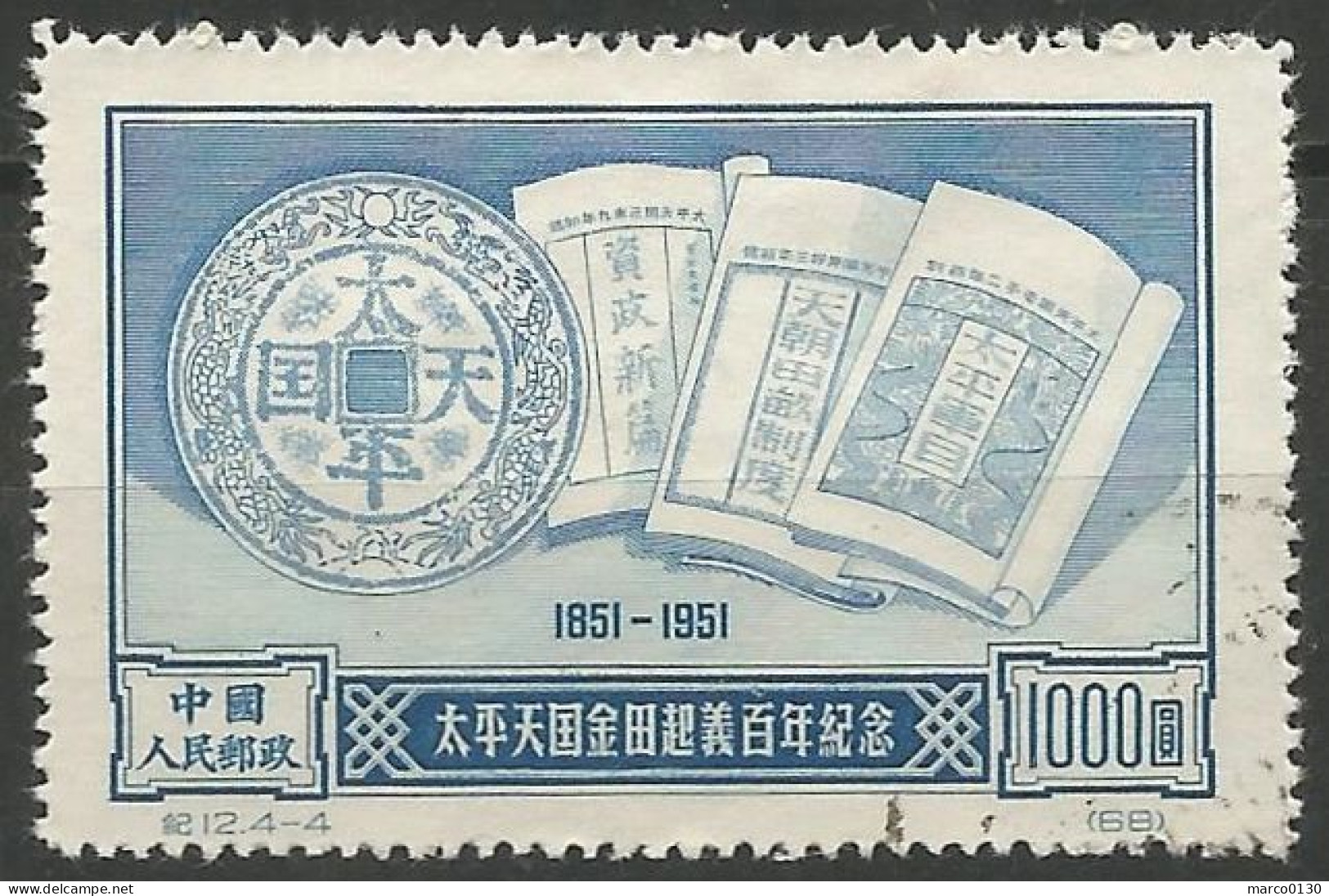 CHINE N° 920 + N° 921 + N° 922 + N° 923  OBLITERE - Used Stamps