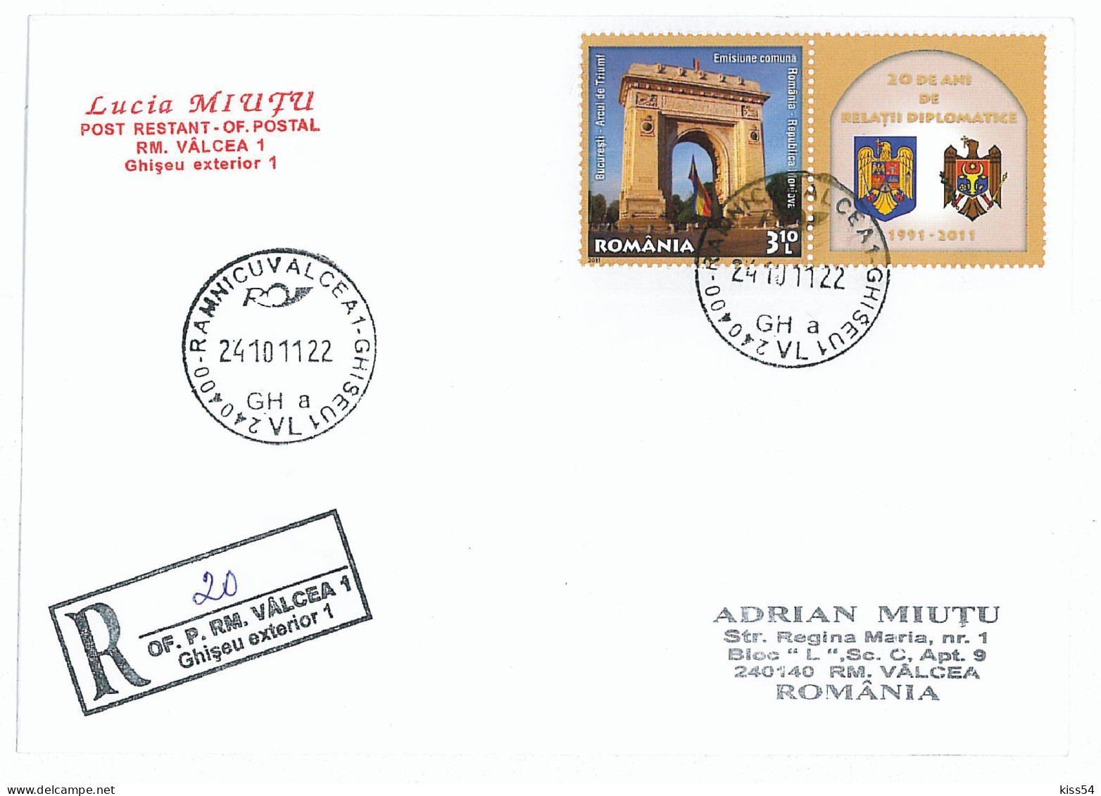 NCP 15 - 20b-a BUCAREST Arch Of Triumph, Romania - Registered, Stamp With Vignette - 2011 - Storia Postale