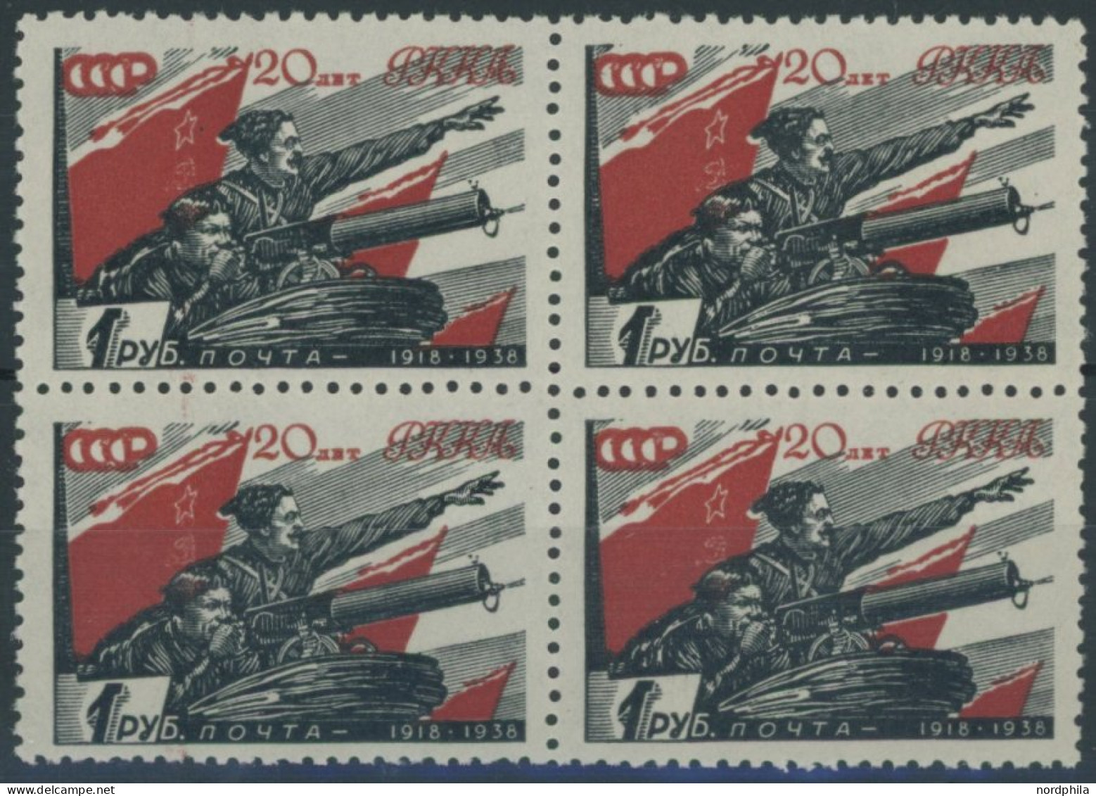 SOWJETUNION 594  VB **, 1938, 1 R. Rote Arme Im Viererblock, Postfrisch, Pracht, Mi. 88.- - Sonstige & Ohne Zuordnung