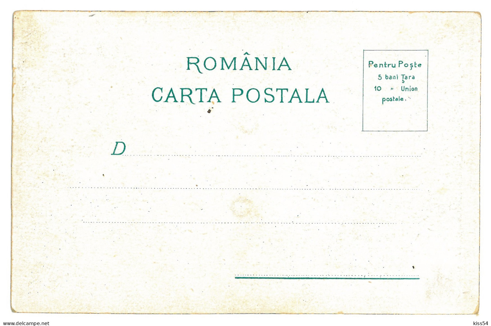 RO 52 - 22054 CAMPULUNG, Arges, Litho, Romania - Old Postcard - Unused - Rumania