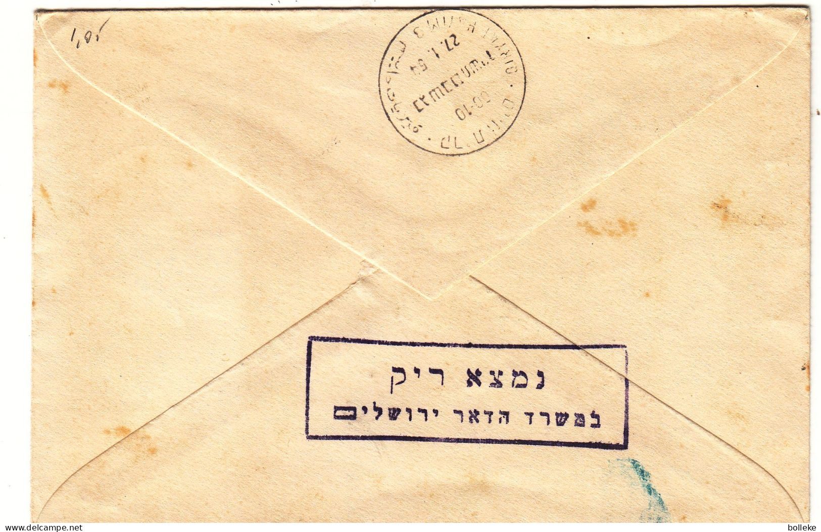 Israël - Lettre Taxée De 1954 - Oblit Jerusalem - Taxée à Qiryat Haim - - Covers & Documents