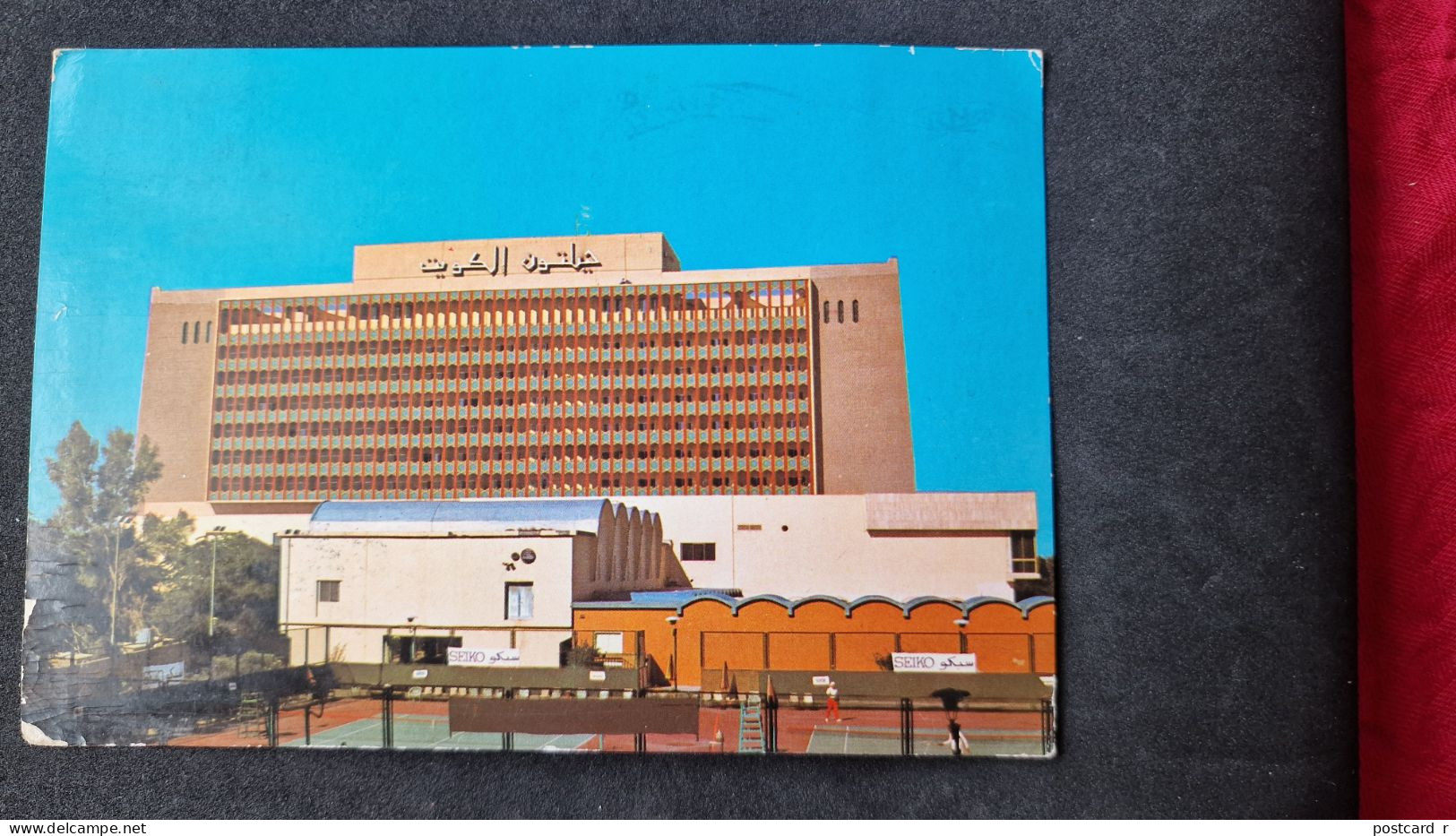 Kuwait Hotel  Hilton 1978    A 229 - Koweït