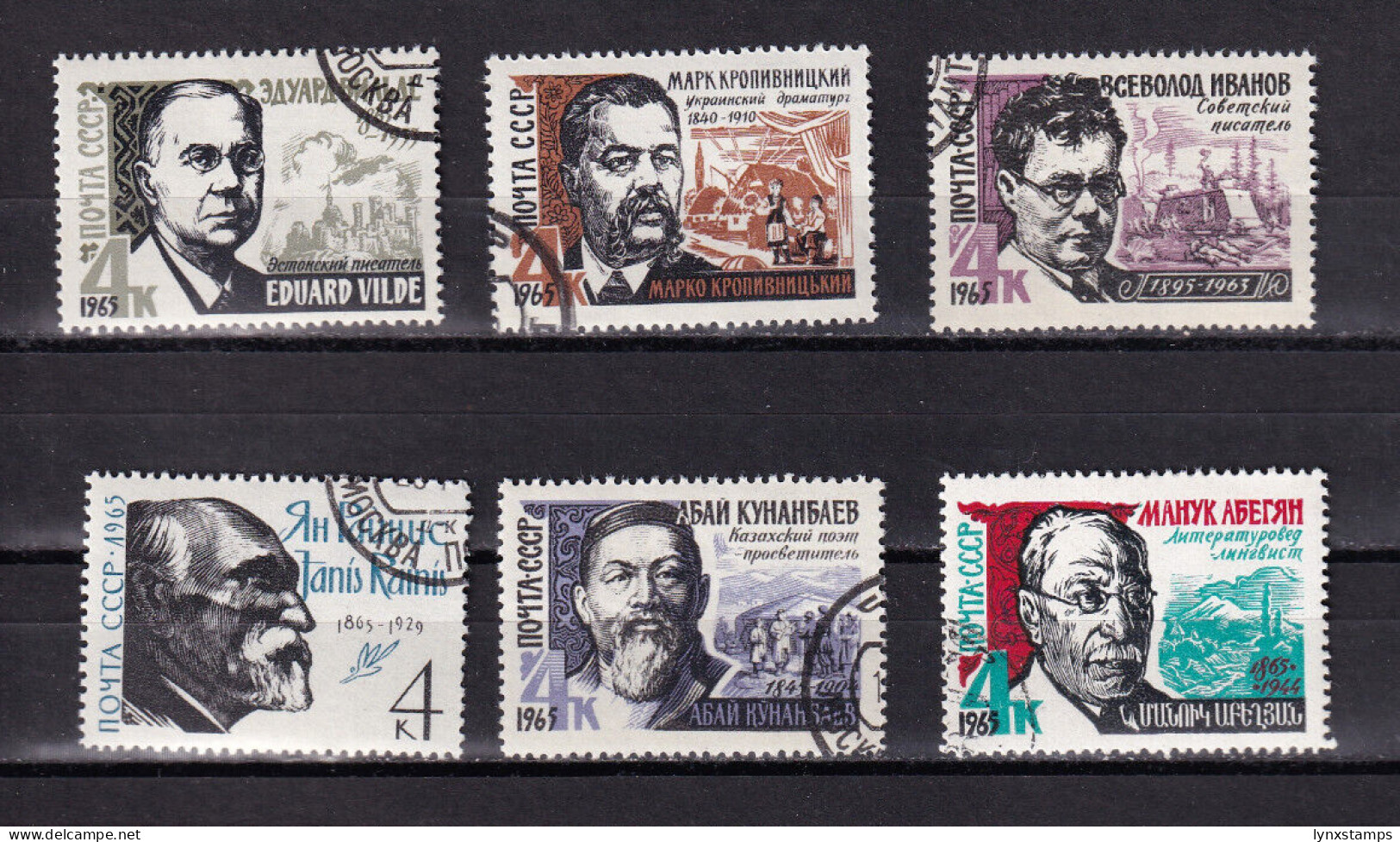 LI03 USSR 1965 Famous Writers Used Stamps - Oblitérés