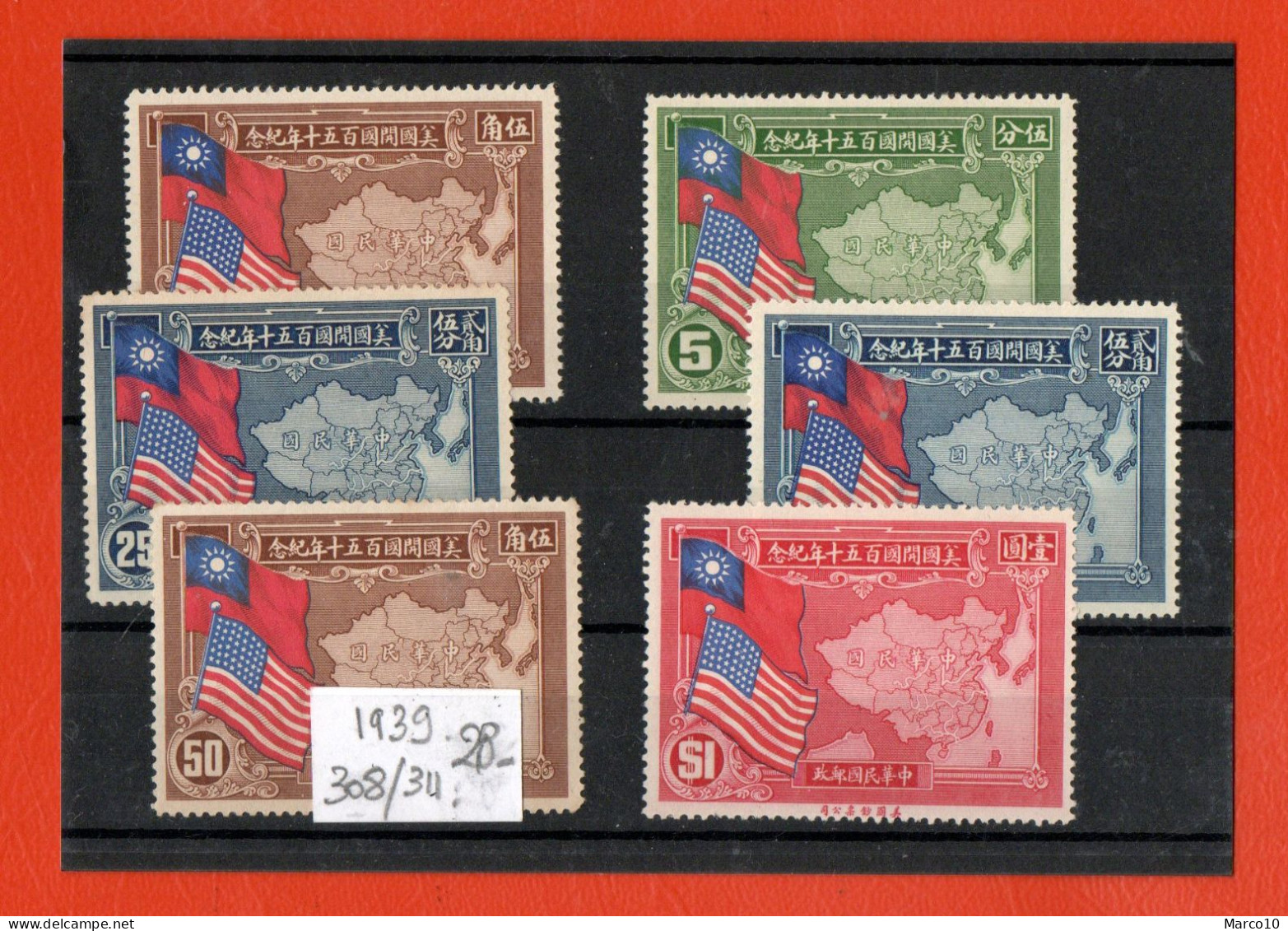 CHINE CHINA 1939  NEUF ** MNH - Neufs