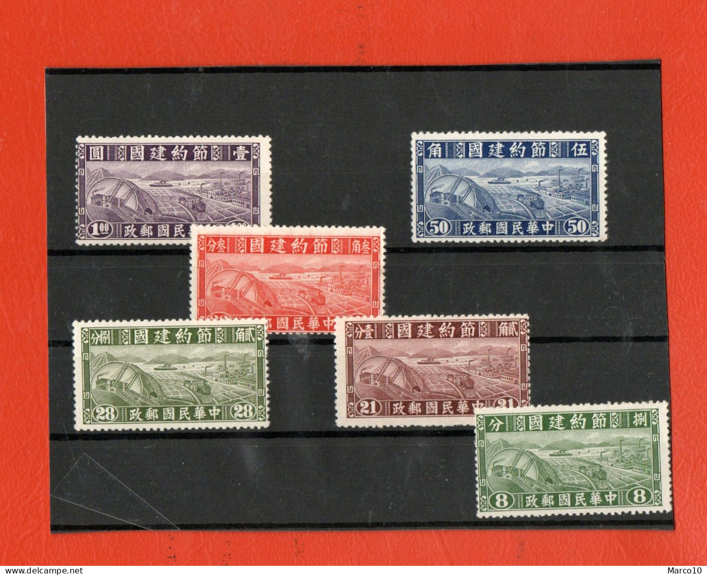 CHINE CHINA   NEUF ** MNH - Unused Stamps