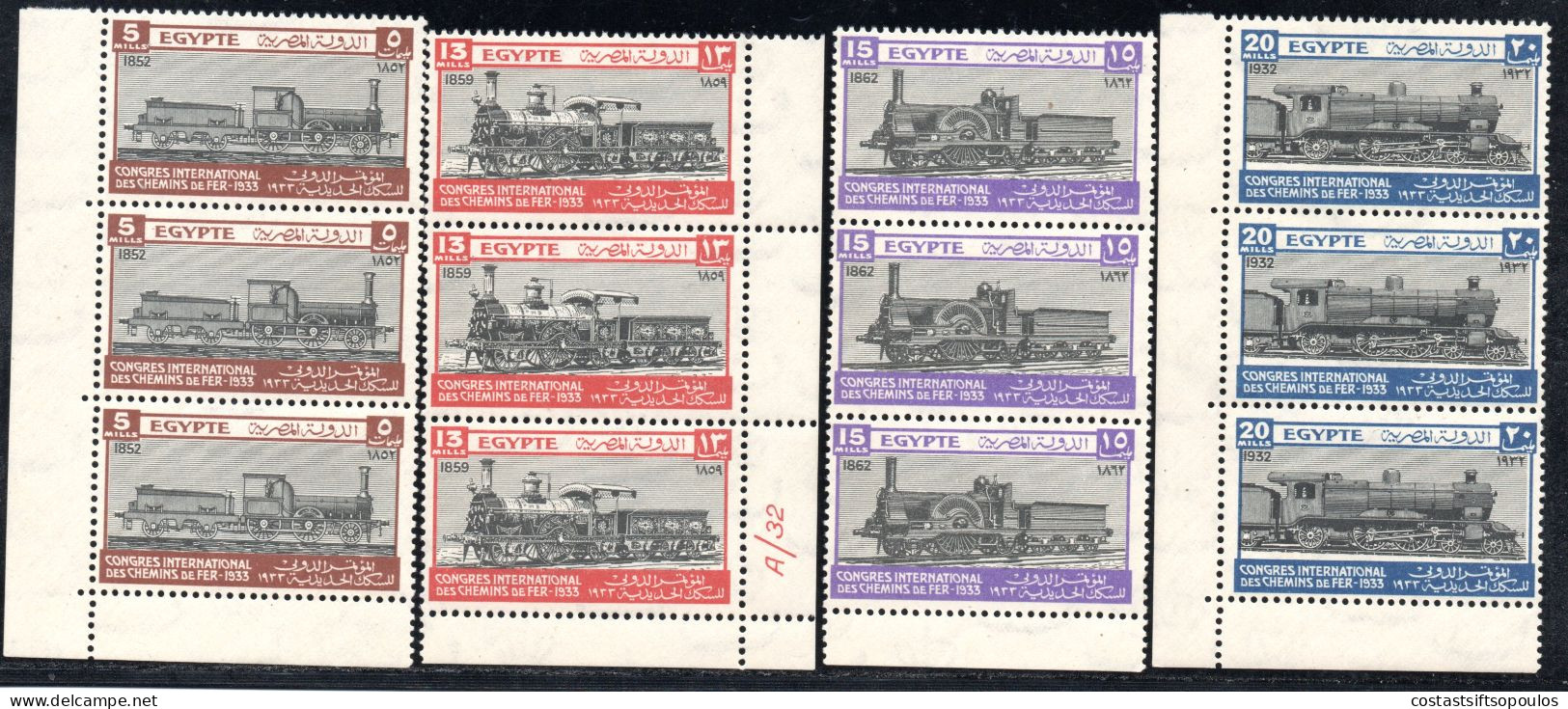 2796. EGYPT 1933 RAILROAD CONGRESS,TRAINS # 168-171 MNH STRIPS, VERY FINE AND FRESH - Unused Stamps