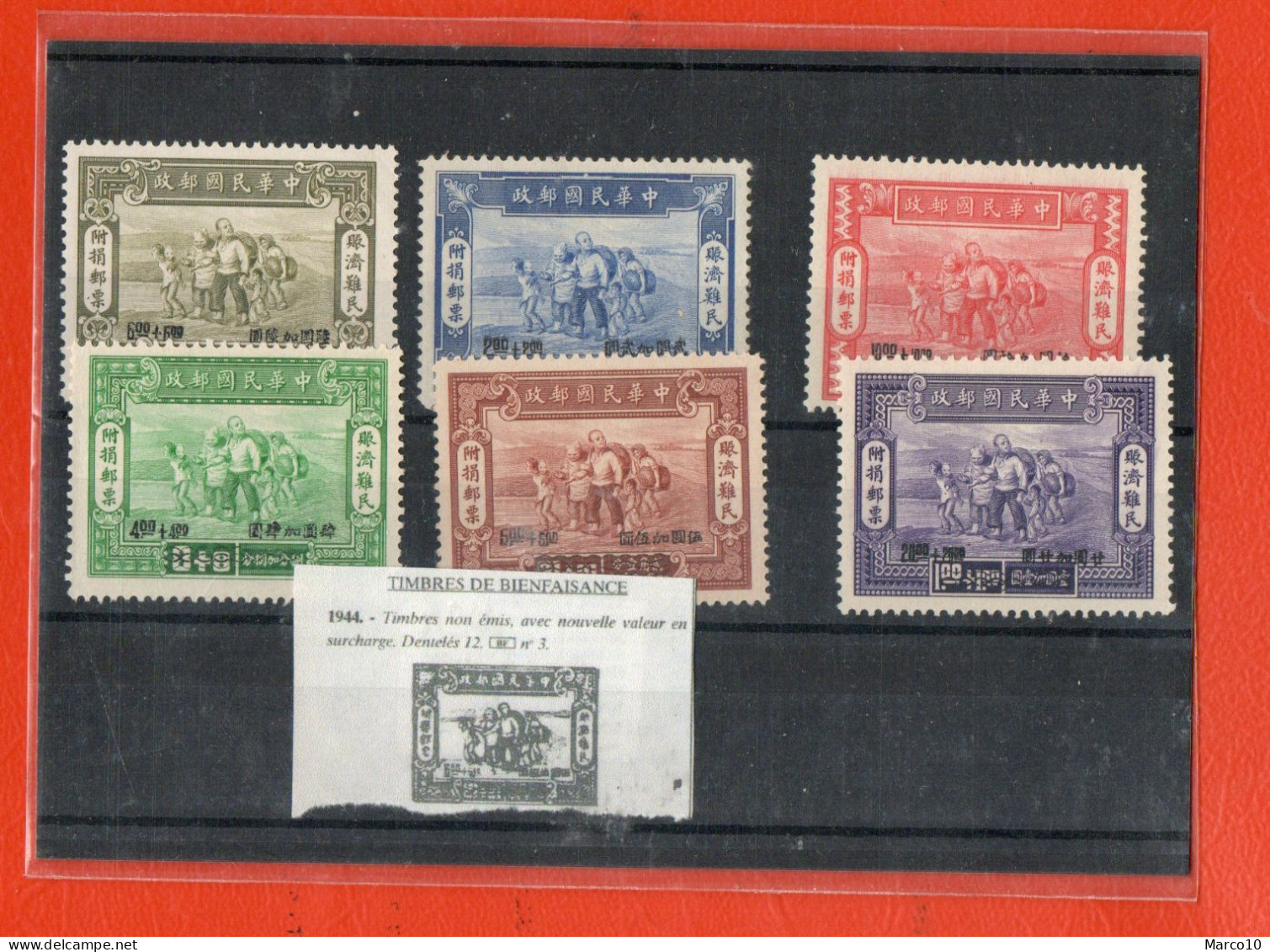 CHINE CHINA   NEUF ** MNH - Unused Stamps